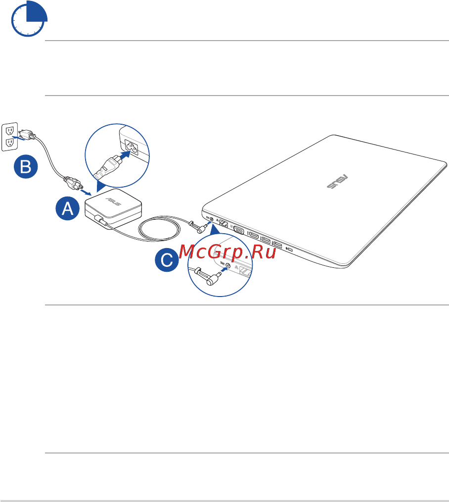 Asus ROG GL753VD-GC139T 90NB0DM2-M02030 [26/122] A подключите шнур питания к блоку питания