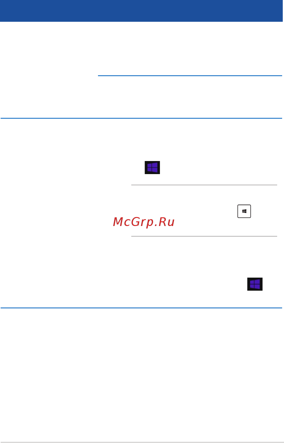 Asus ROG GL753VD-GC139T 90NB0DM2-M02030 Инструкция по эксплуатации онлайн [51/122] 369566