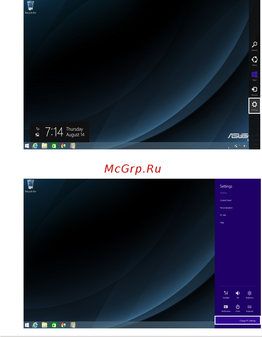 Asus ROG GL703VD-EE126T 90NB0GM1-M02410 [91/122] Включение опции восстановления