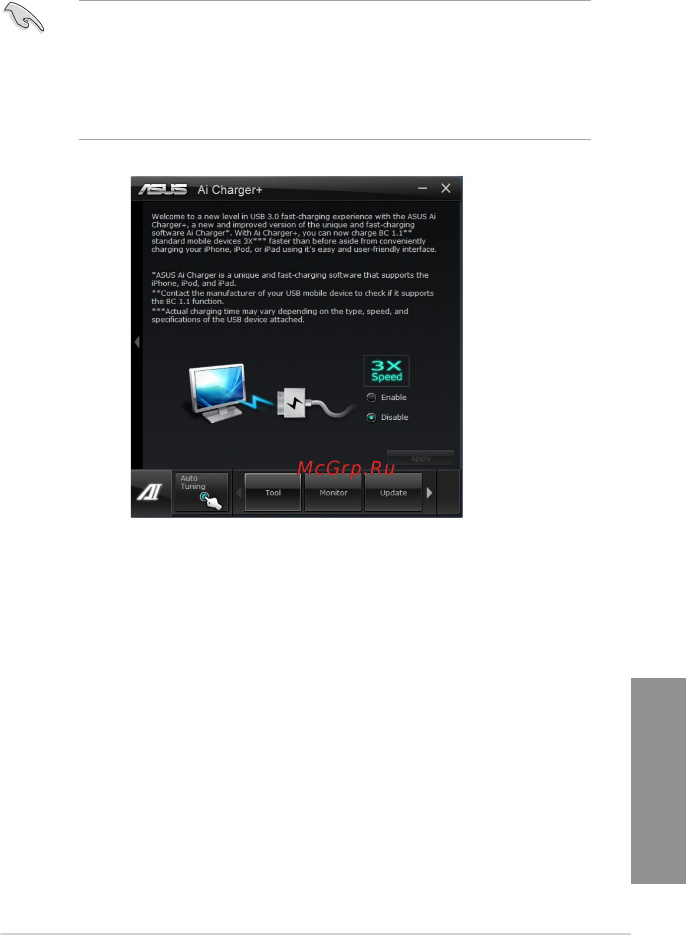 Asus M5A97 LE R2.0 [105/132] Ai charger