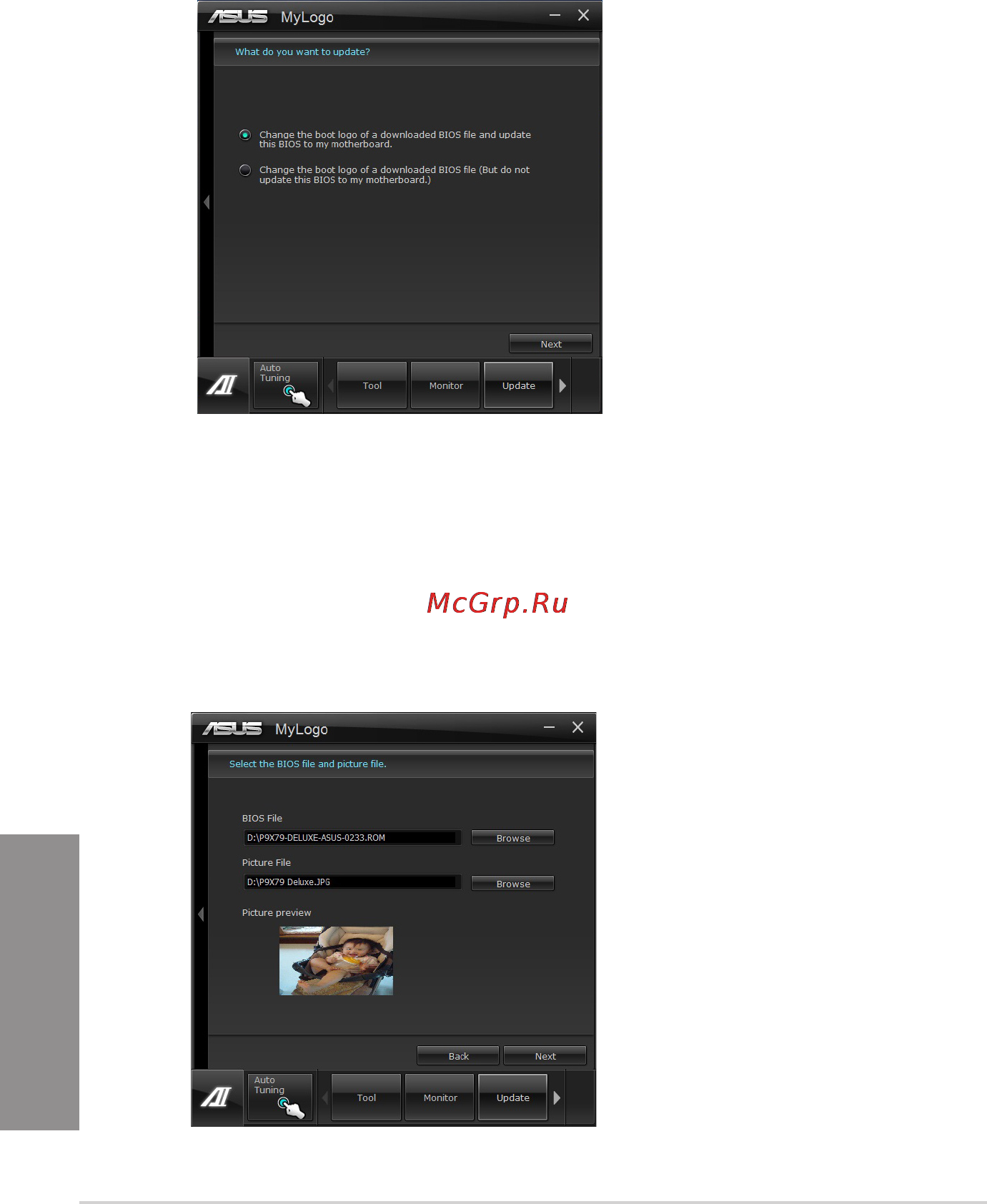 Asus M5A97 LE R2.0 [110/132] Mylogo2