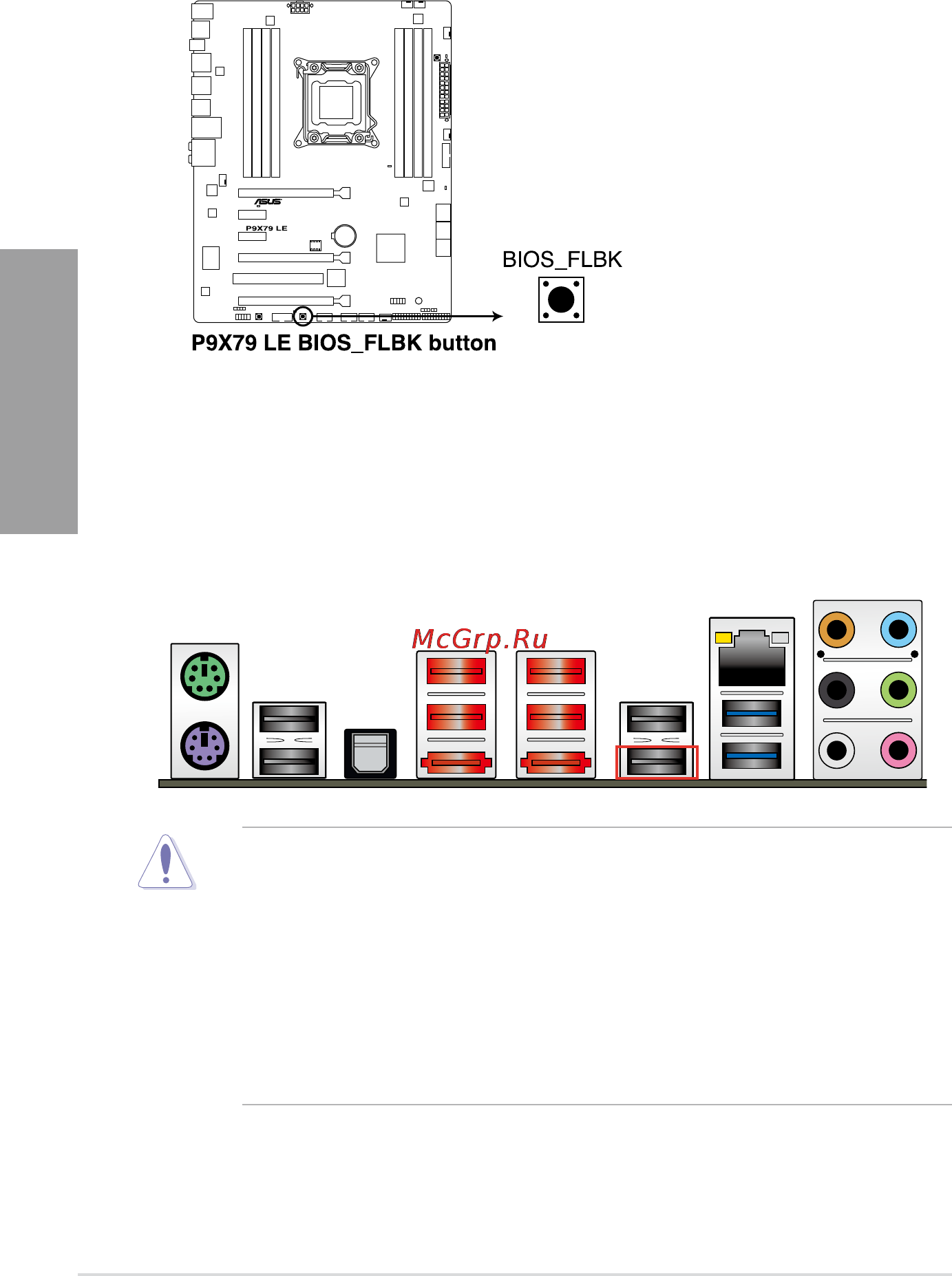 Asus P9X79 LE [60/176] Chapter 2