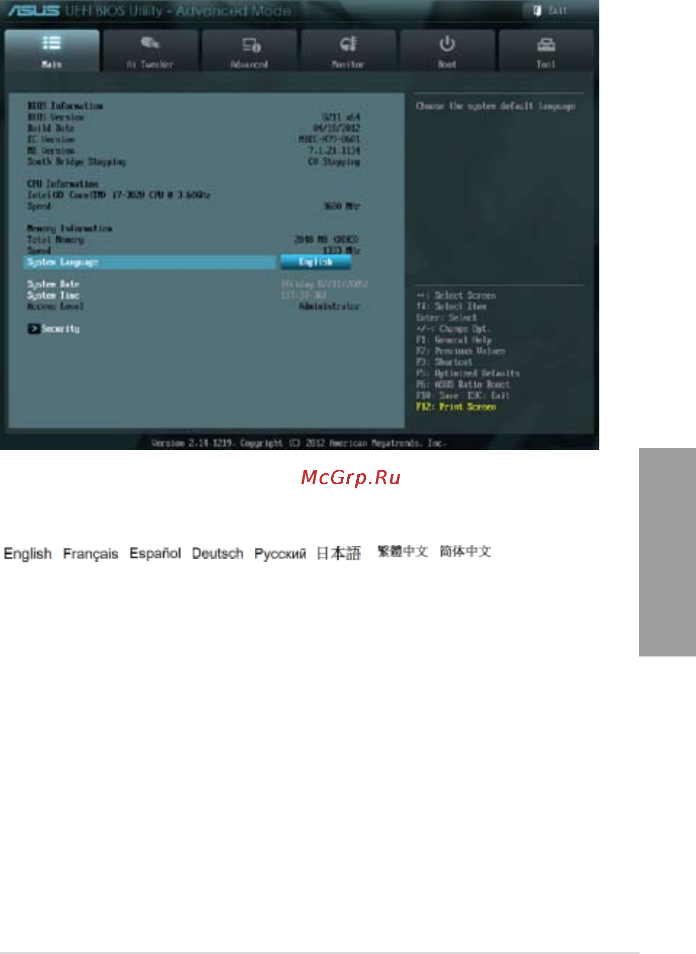 Asus P9X79 LE [71/176] Main menu
