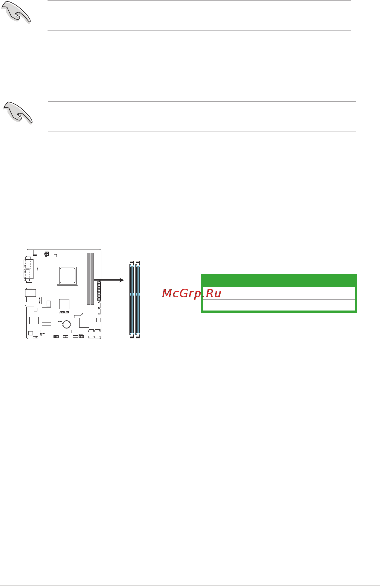 Asus M5A78L-M LX V2 [21/64] System memory