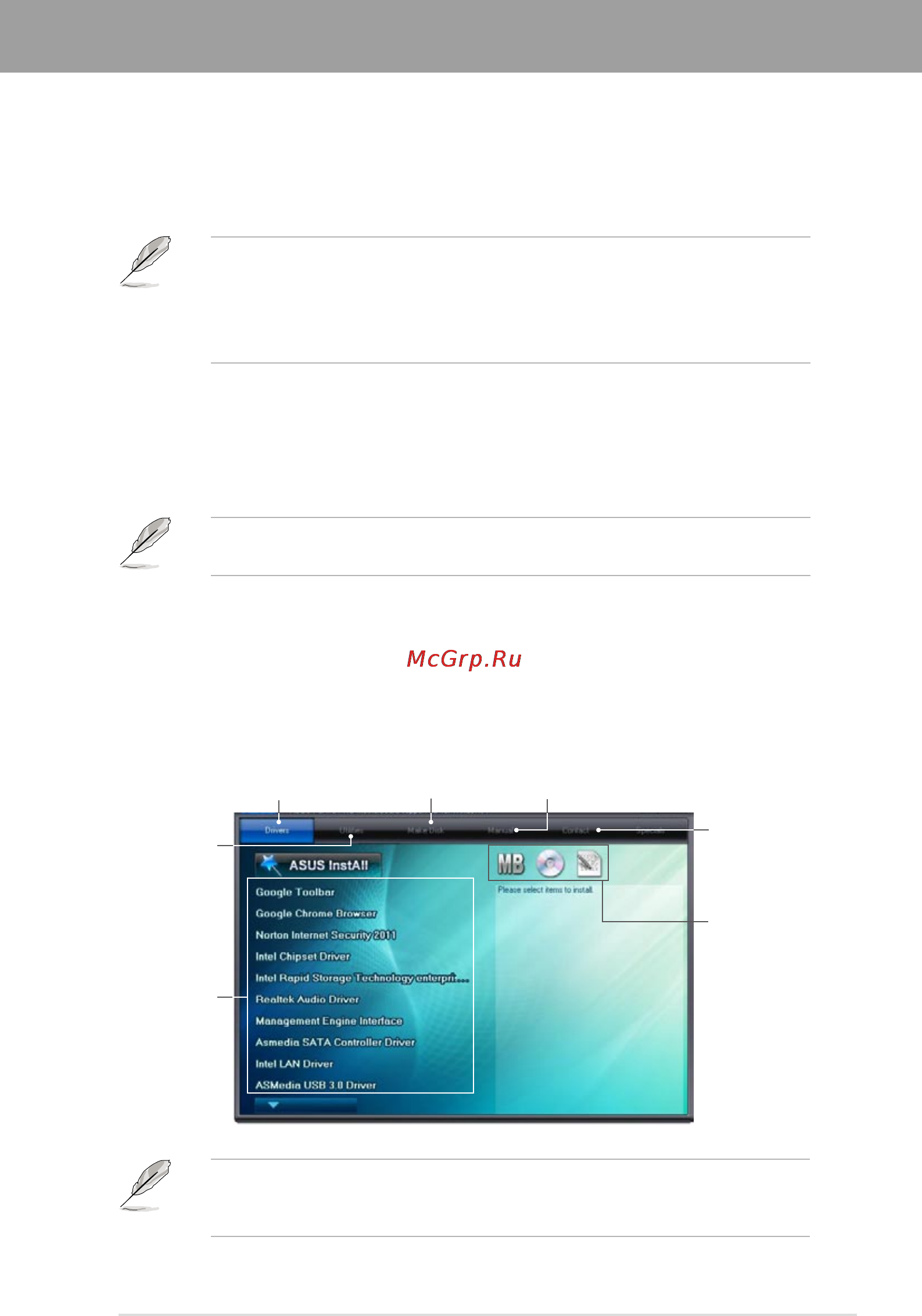 Asus P9X79 [119/156] Chapter 4
