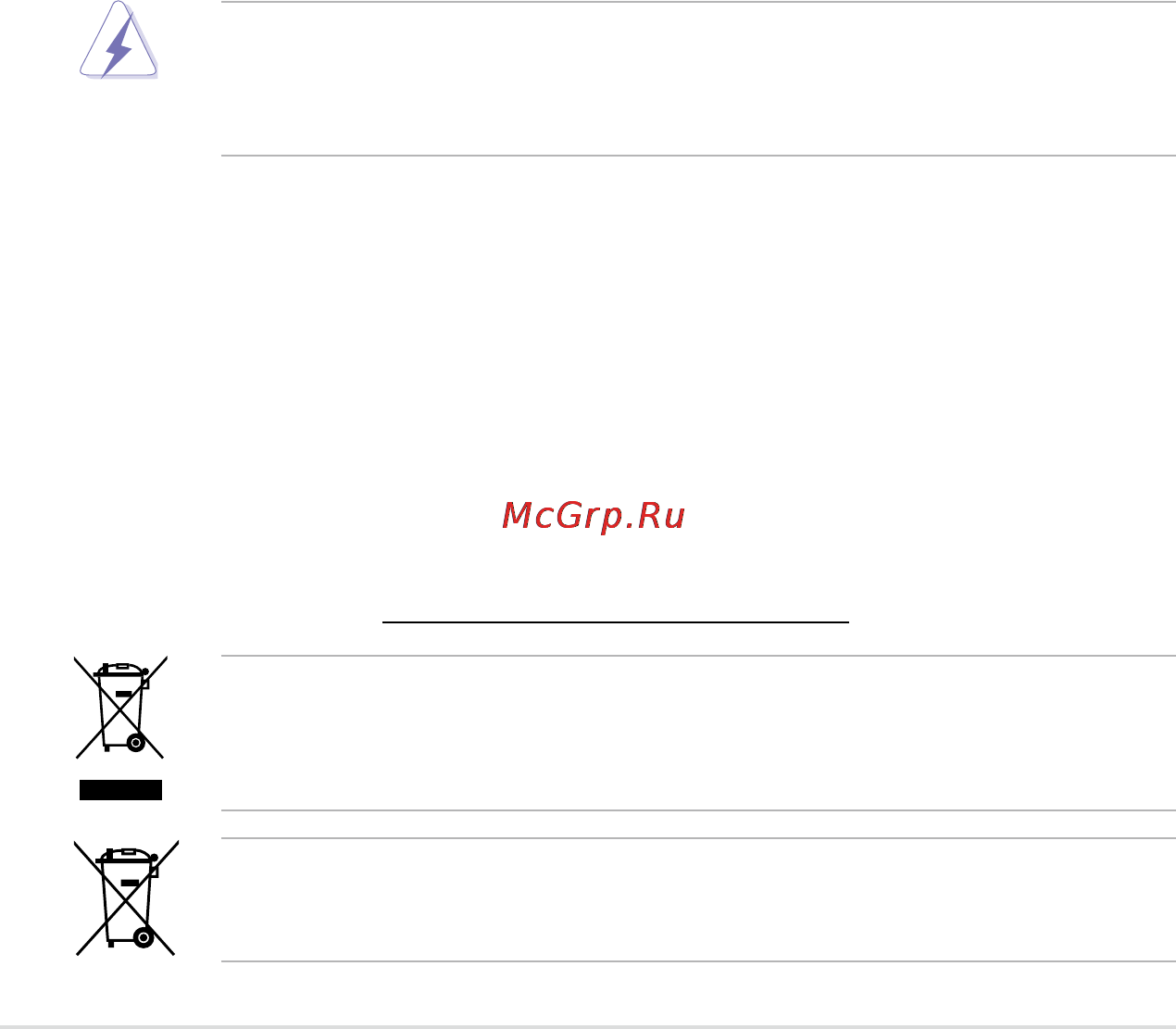 Asus P9X79 [6/156] Notices