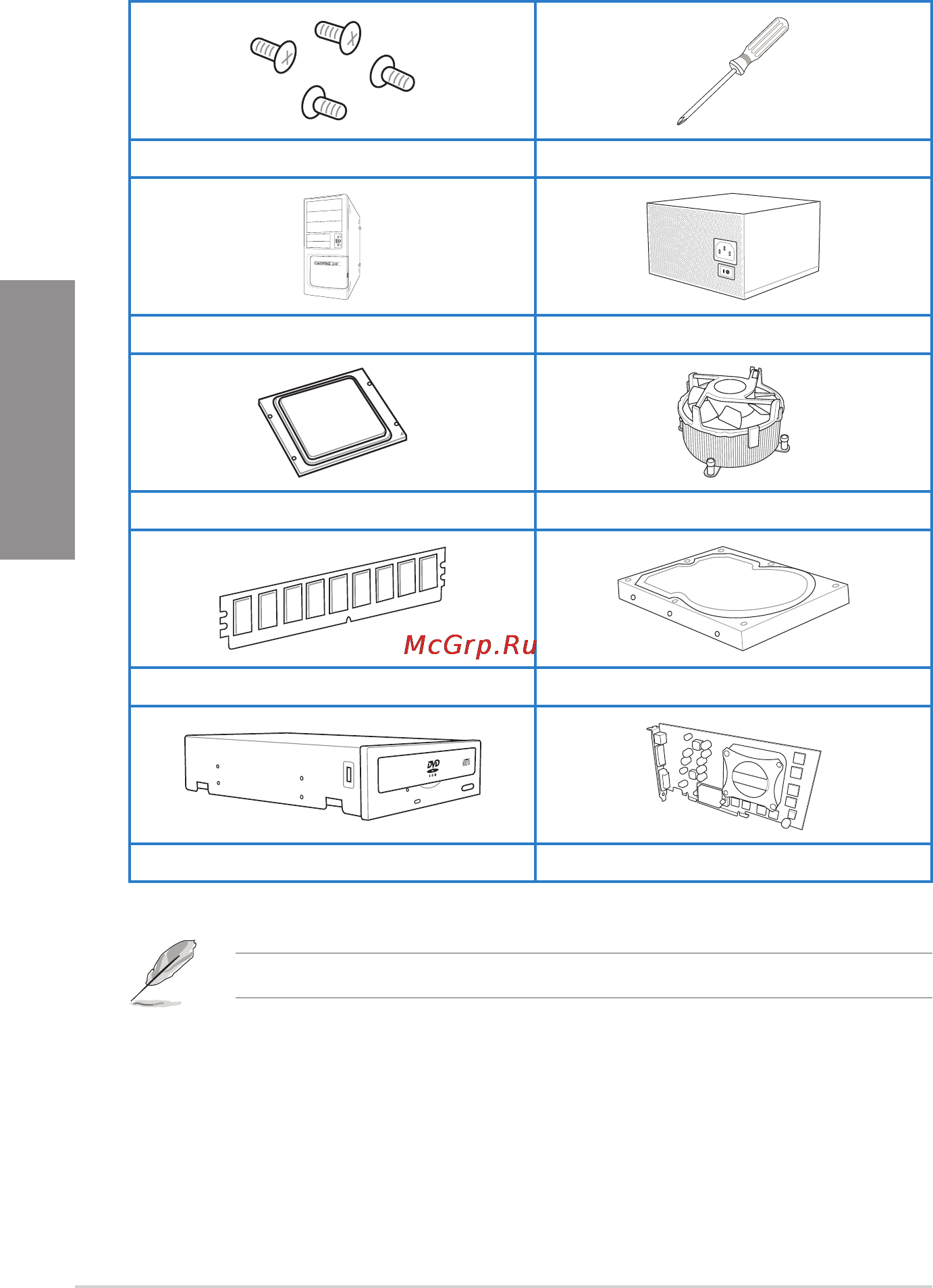 Asus TUF SABERTOOTH X79 [44/148] Additional tools and components to build a pc system