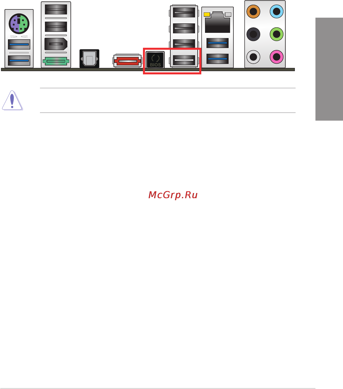 Asus TUF SABERTOOTH X79 [61/148] Usb bios flashback