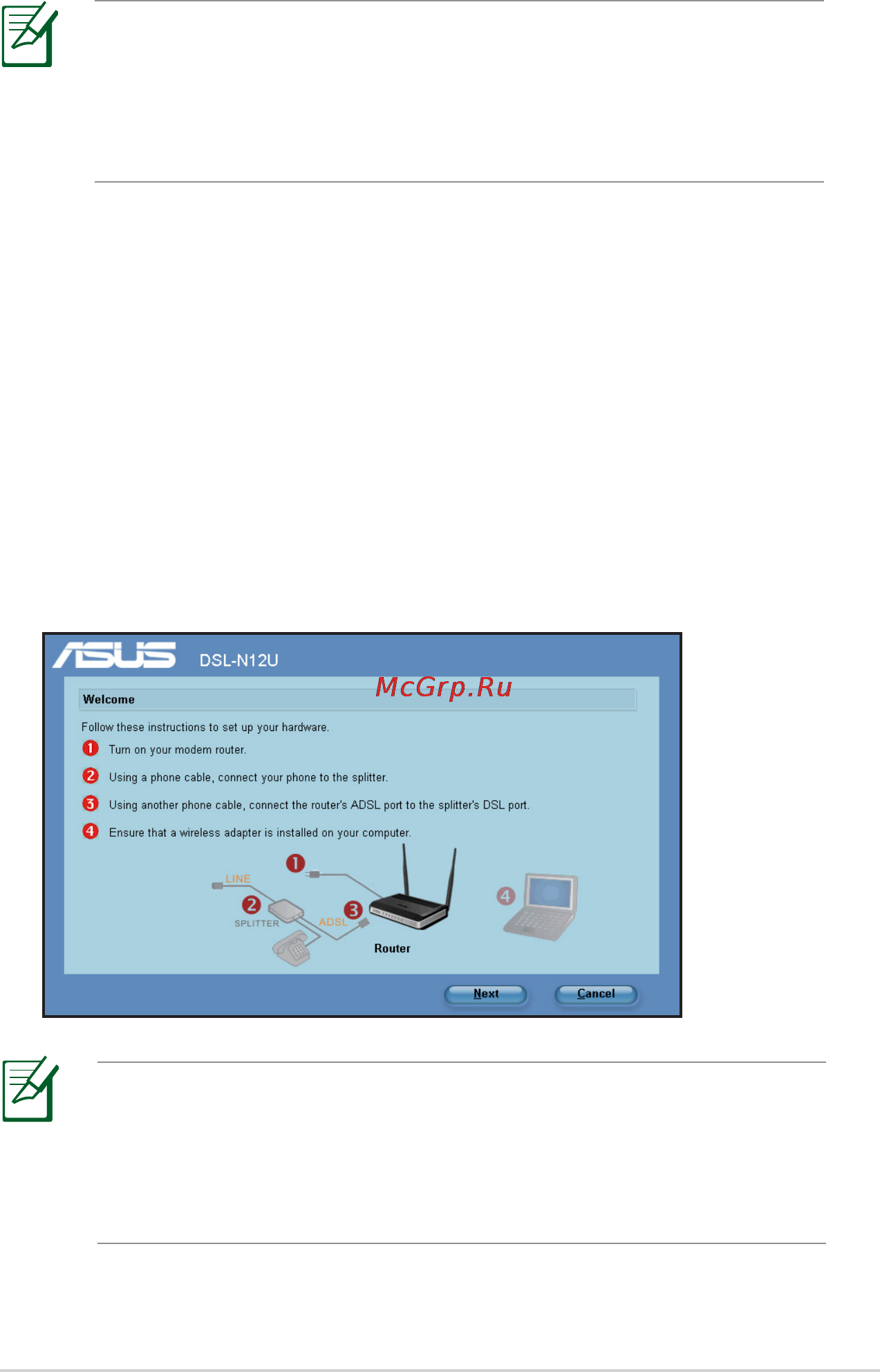 Asus DSL-N12U B1 [31/60] Для запуска мастера установки