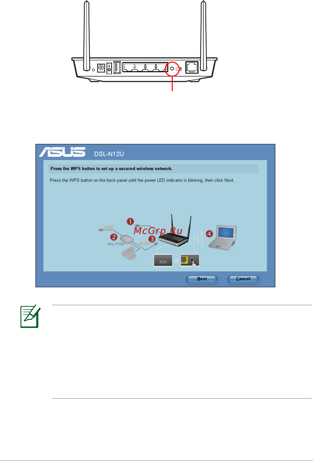 Asus DSL-N12U B1 [32/60] В мастере настройки adsl нажмите далее для продолжения