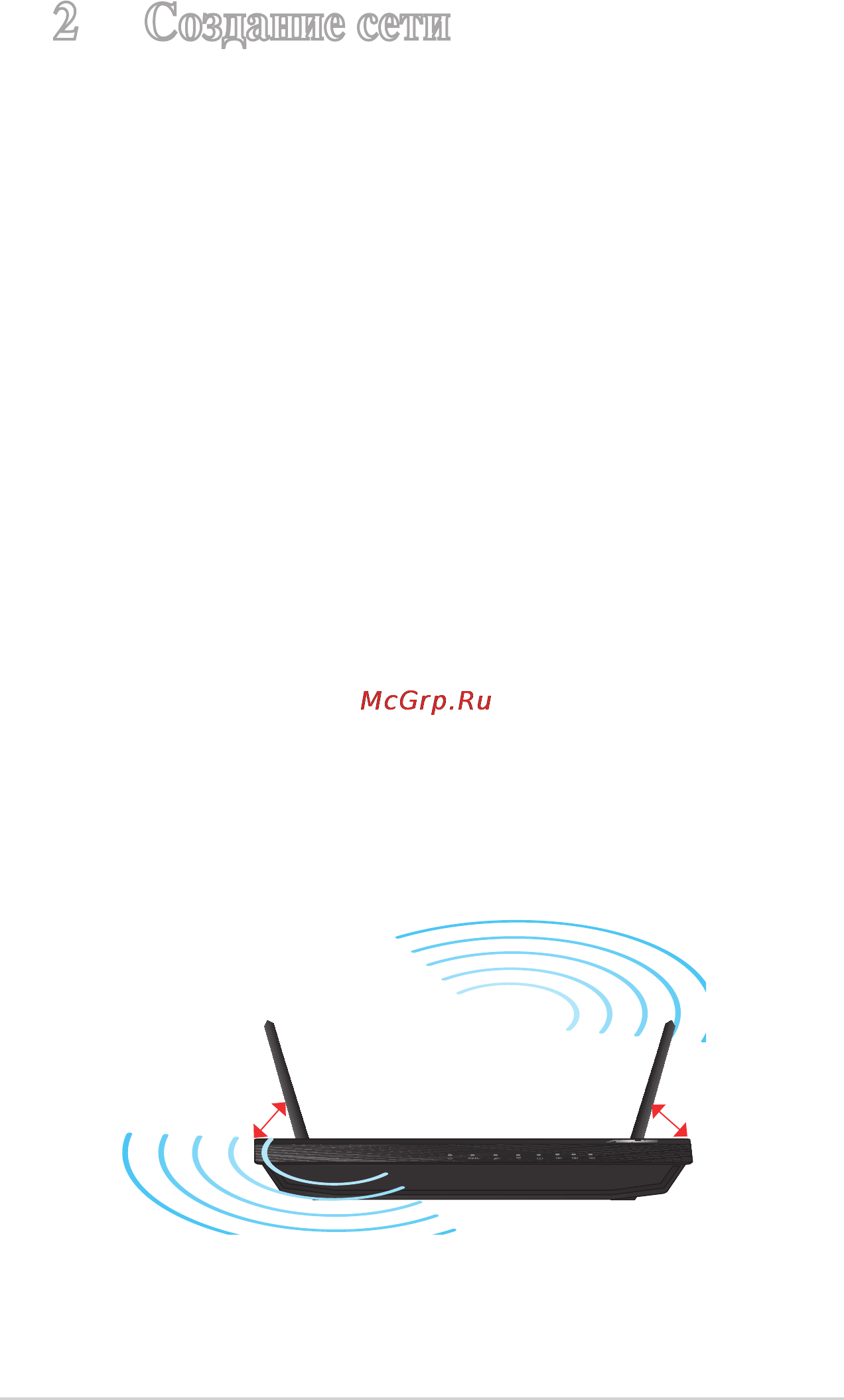 Asus DSL-N12U B1 [8/60] Создание сети