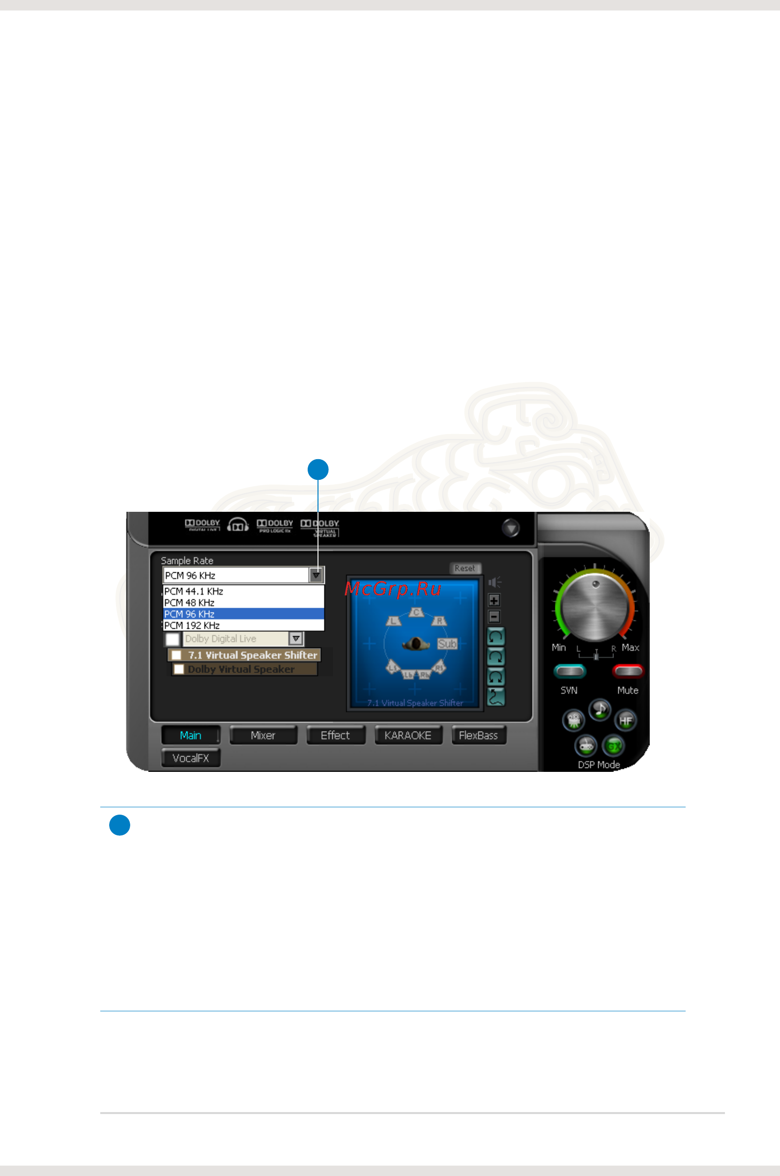 Asus Xonar Essence ST/A [26/53] Main setting