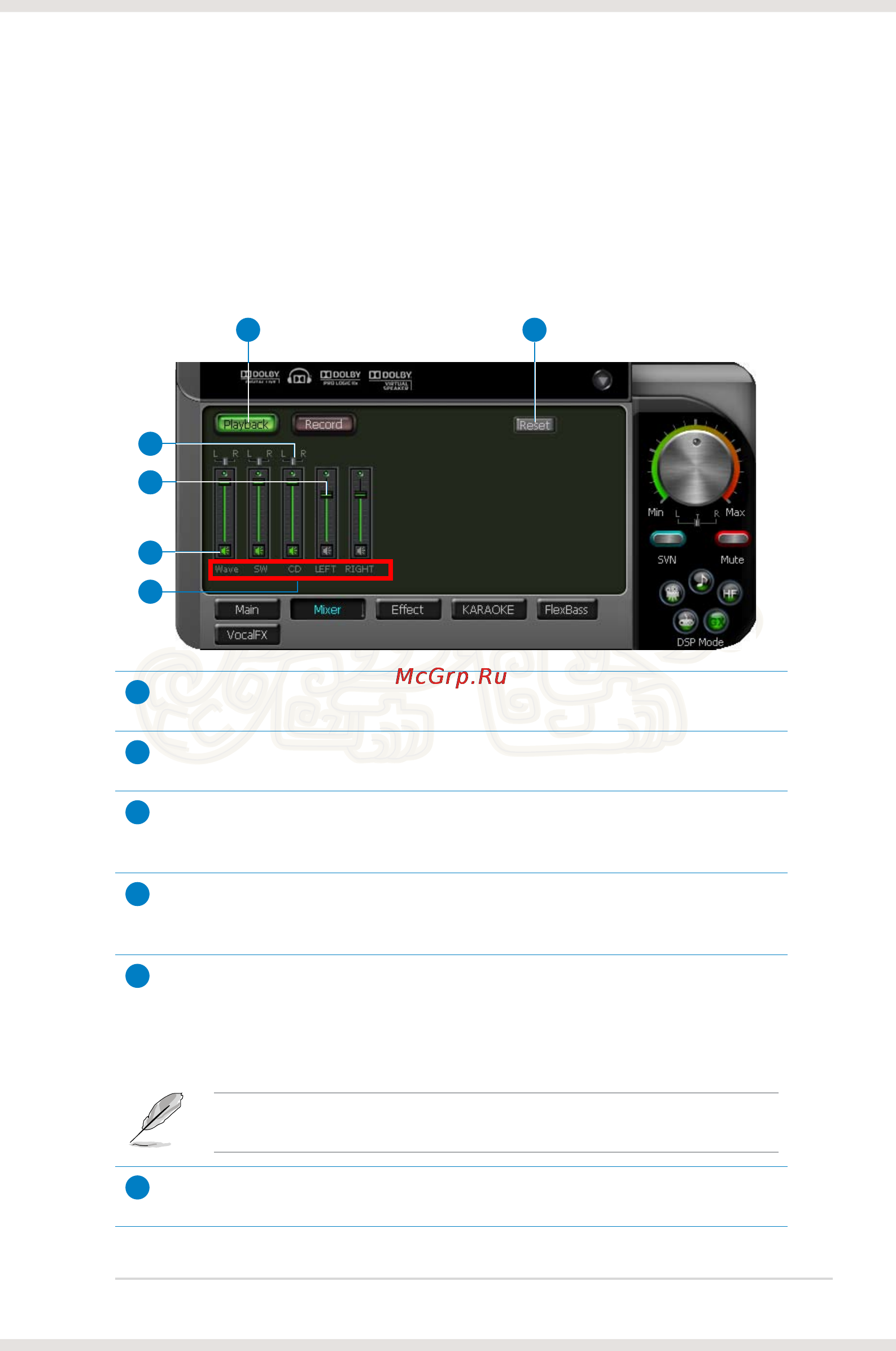 Asus Xonar Essence ST/A [34/53] Mixer volume