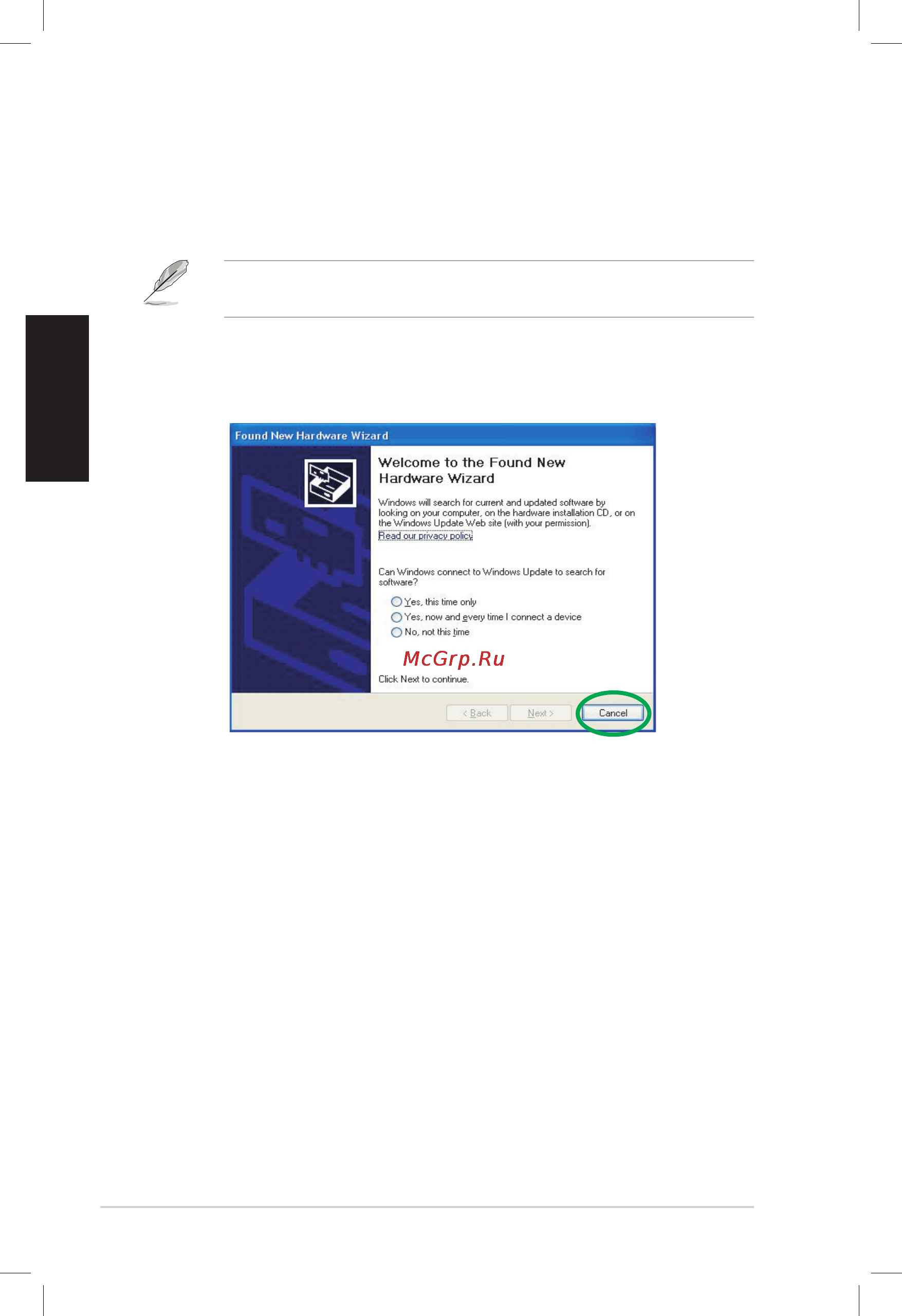 Asus Xonar DX/XD/A [14/80] 安裝驅動程式