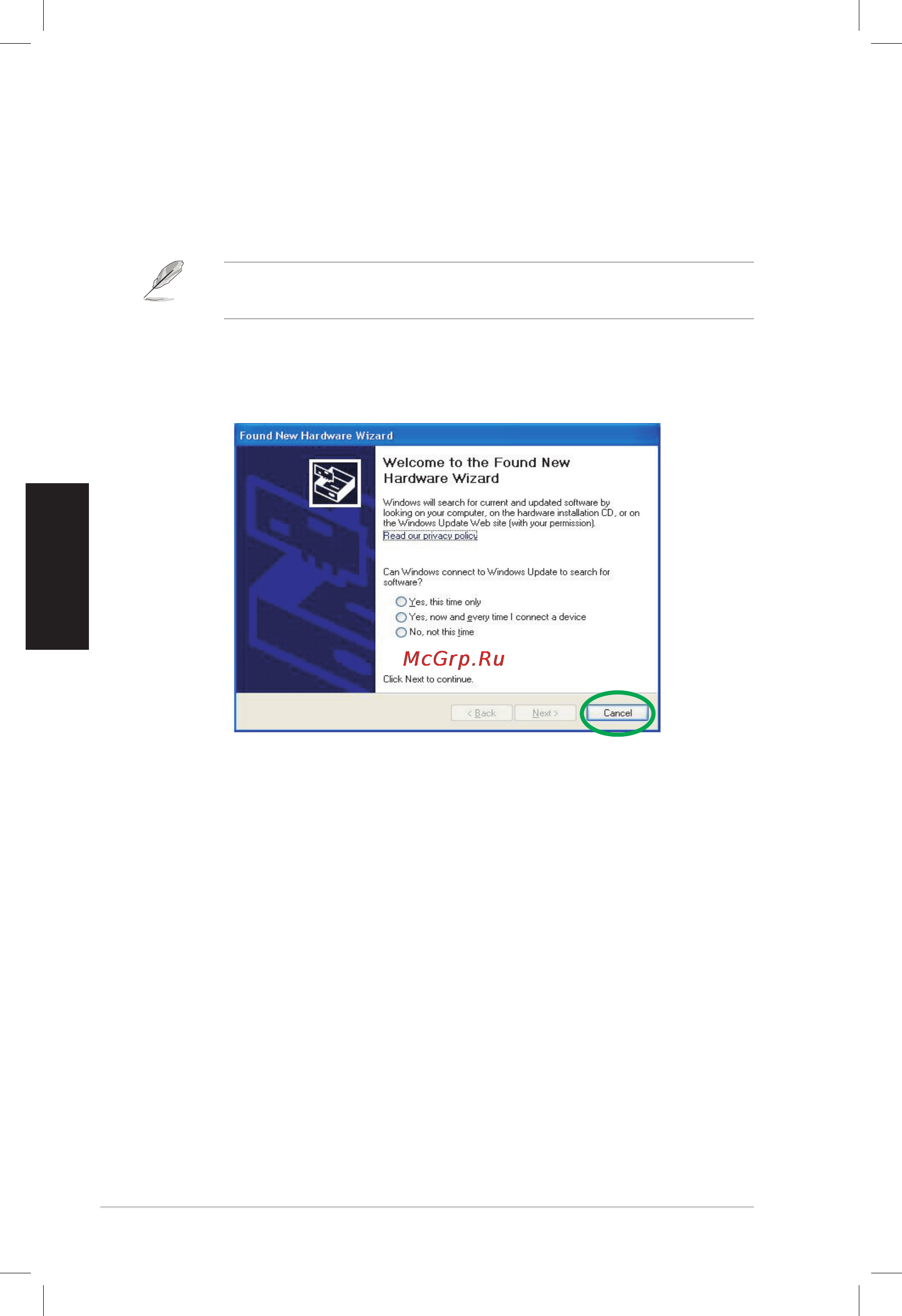 Asus Xonar DX/XD/A [24/80] 安裝驅動