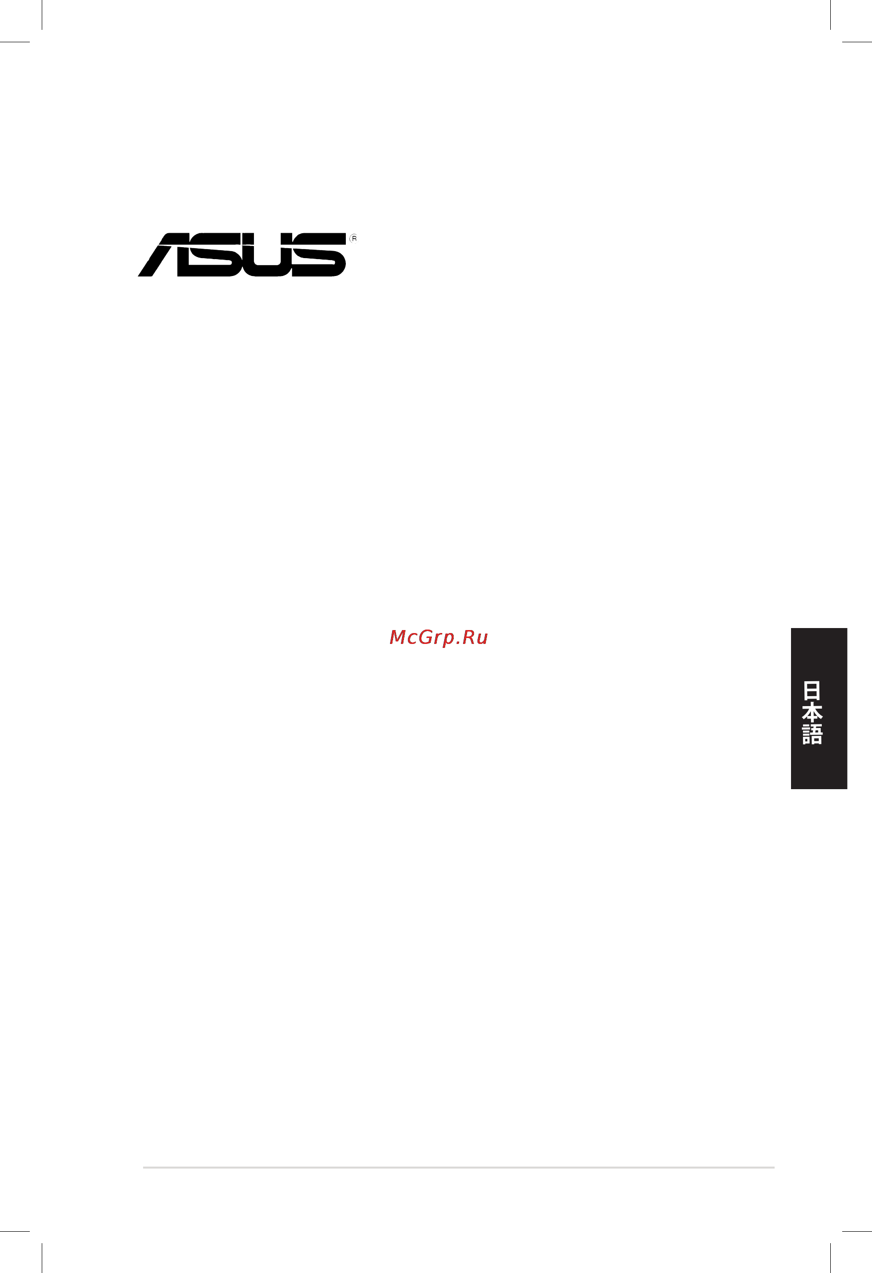 Asus Xonar DX/XD/A [31/80] Xonar dx