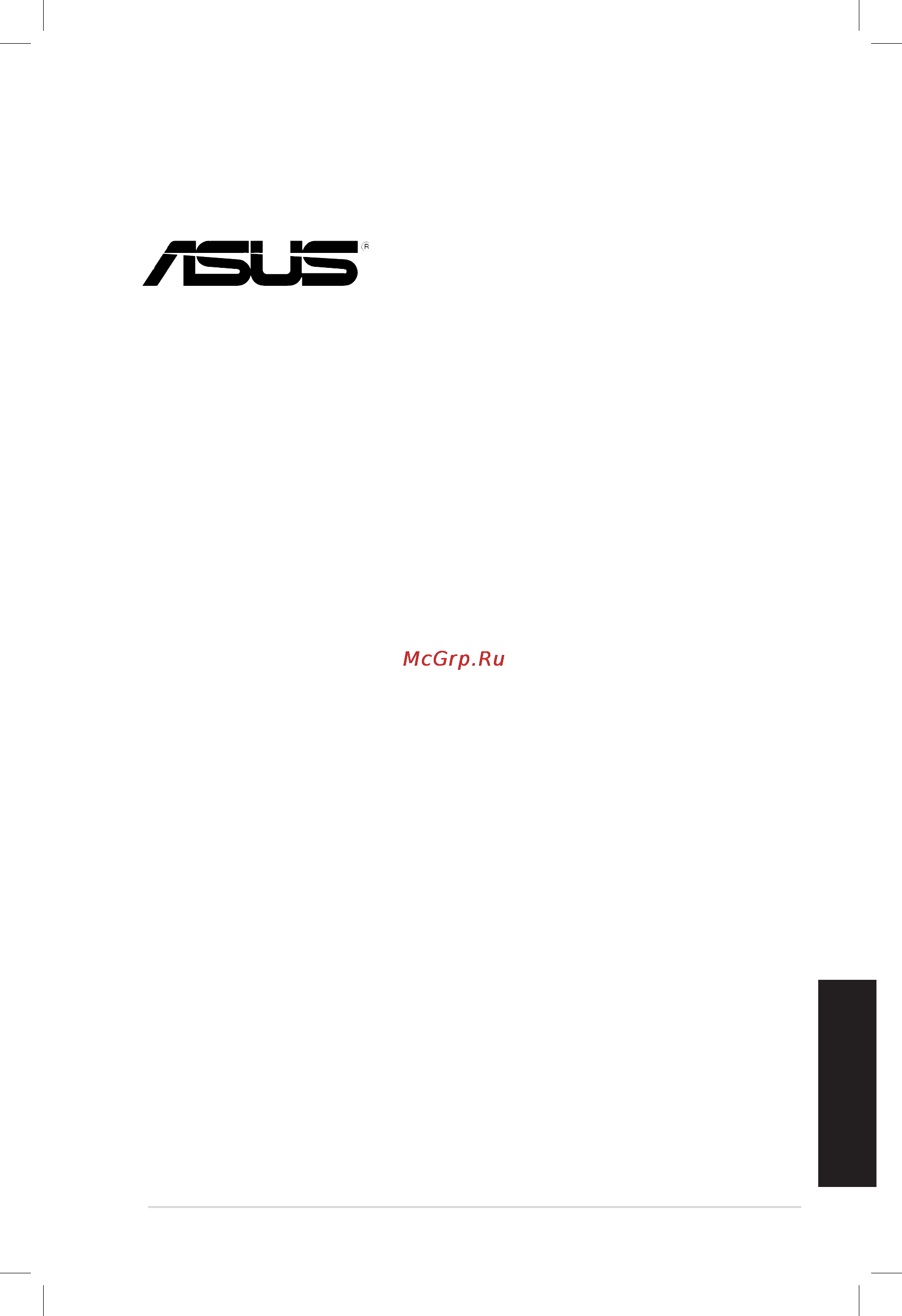 Asus Xonar DX/XD/A [51/80] Xonar dx