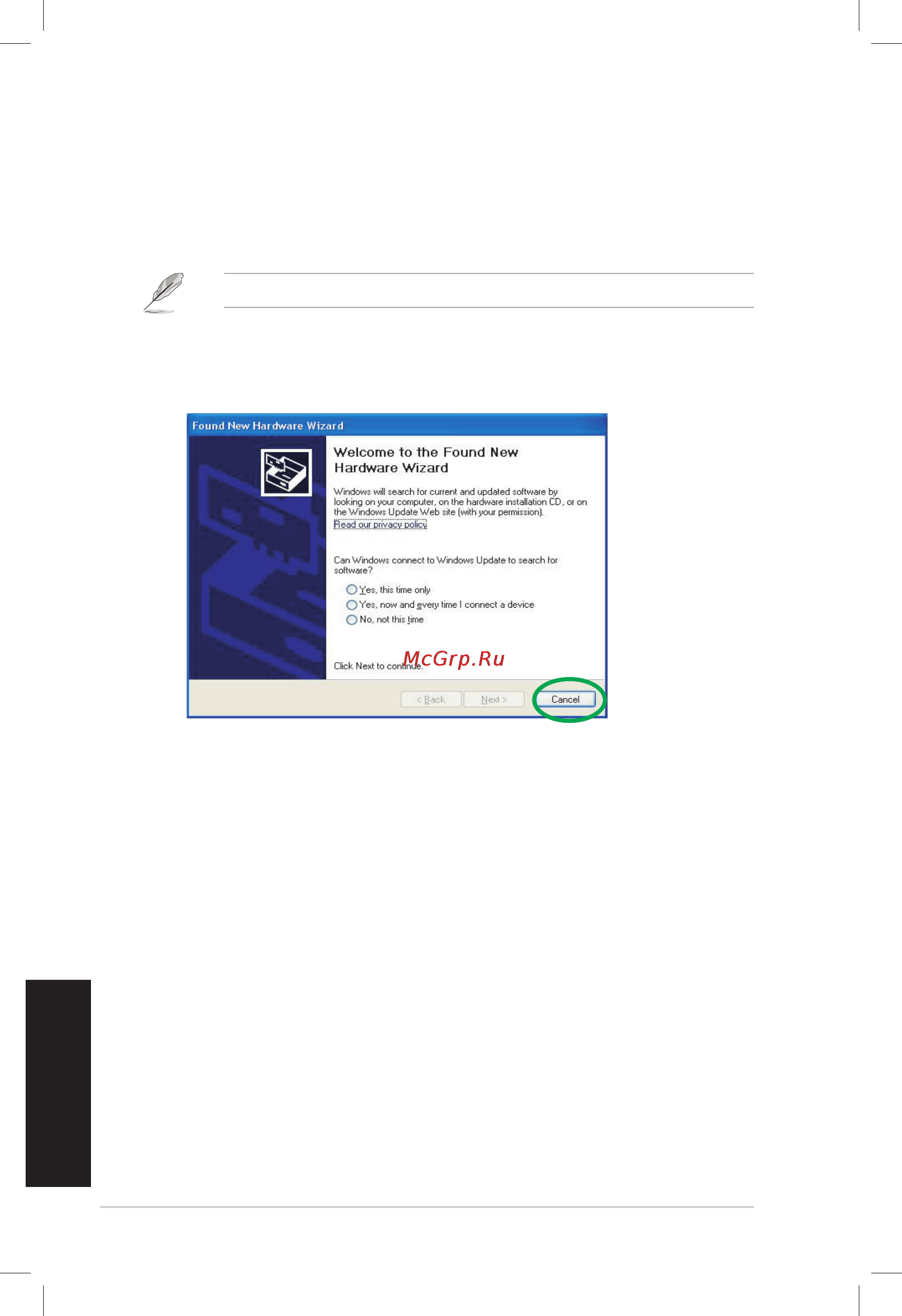 Asus Xonar DX/XD/A [54/80] Penginstalan driver