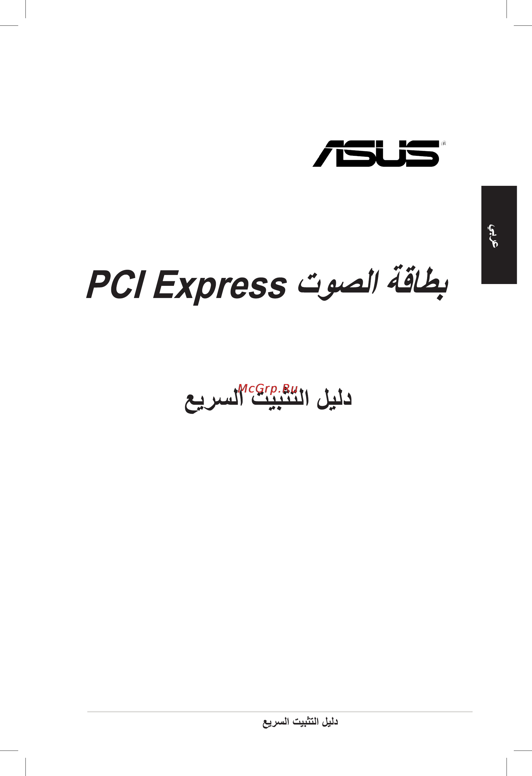 Asus Xonar DX/XD/A [71/80] Xonar dx