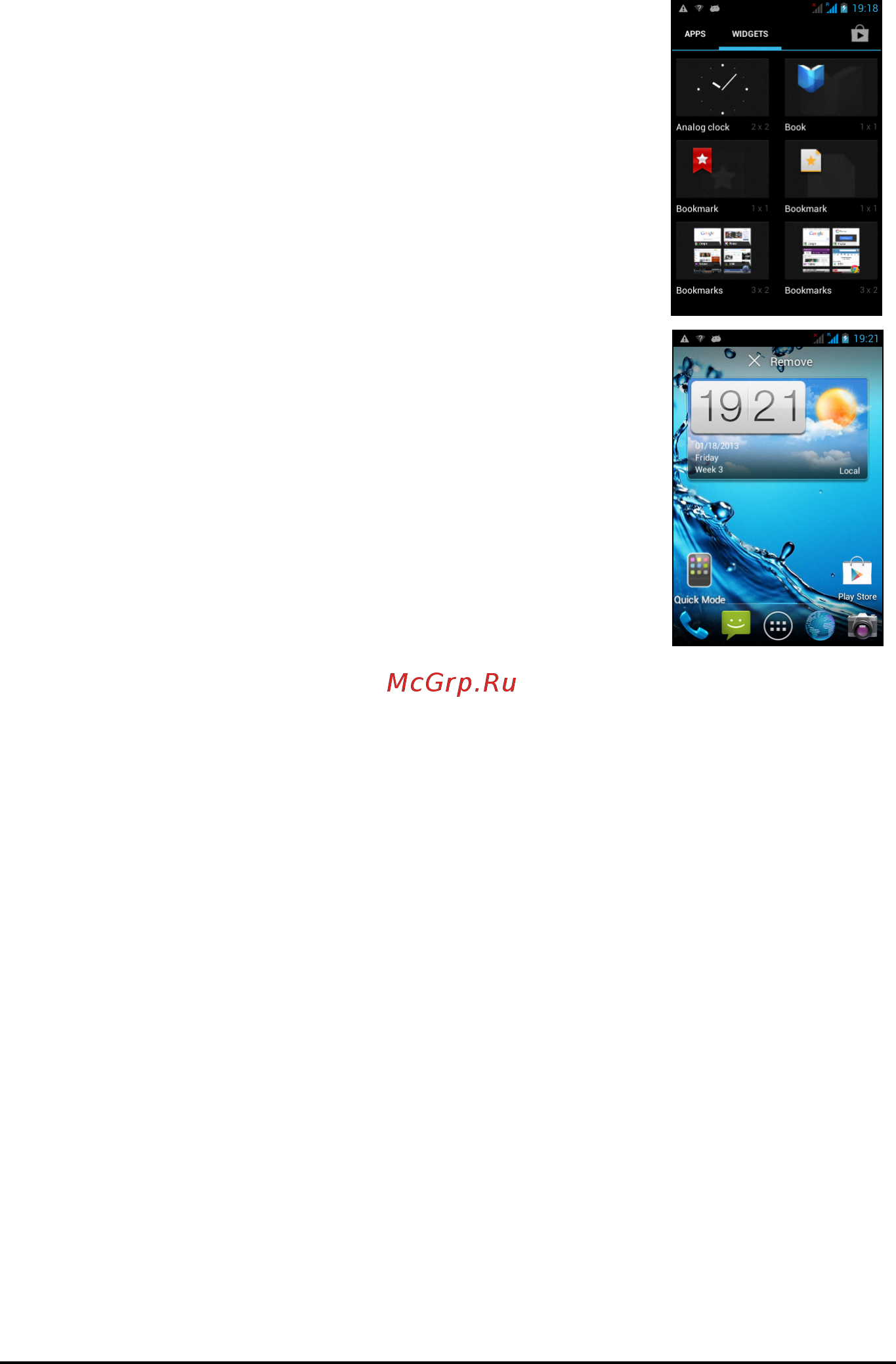 Acer Liquid Z2 Duo (Z120) White [15/70] Добавление и удаление ярлыков и виджетов