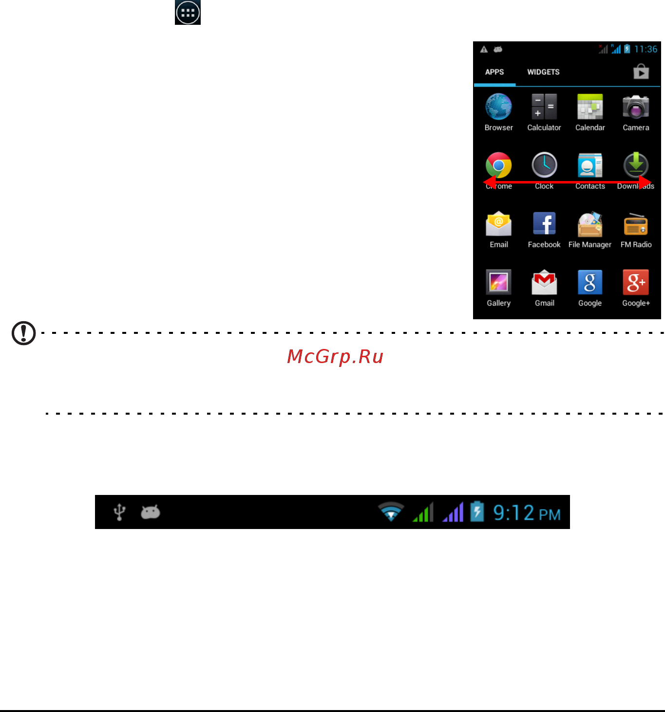 Acer Liquid Z2 Duo (Z120) White [17/70] Меню программ