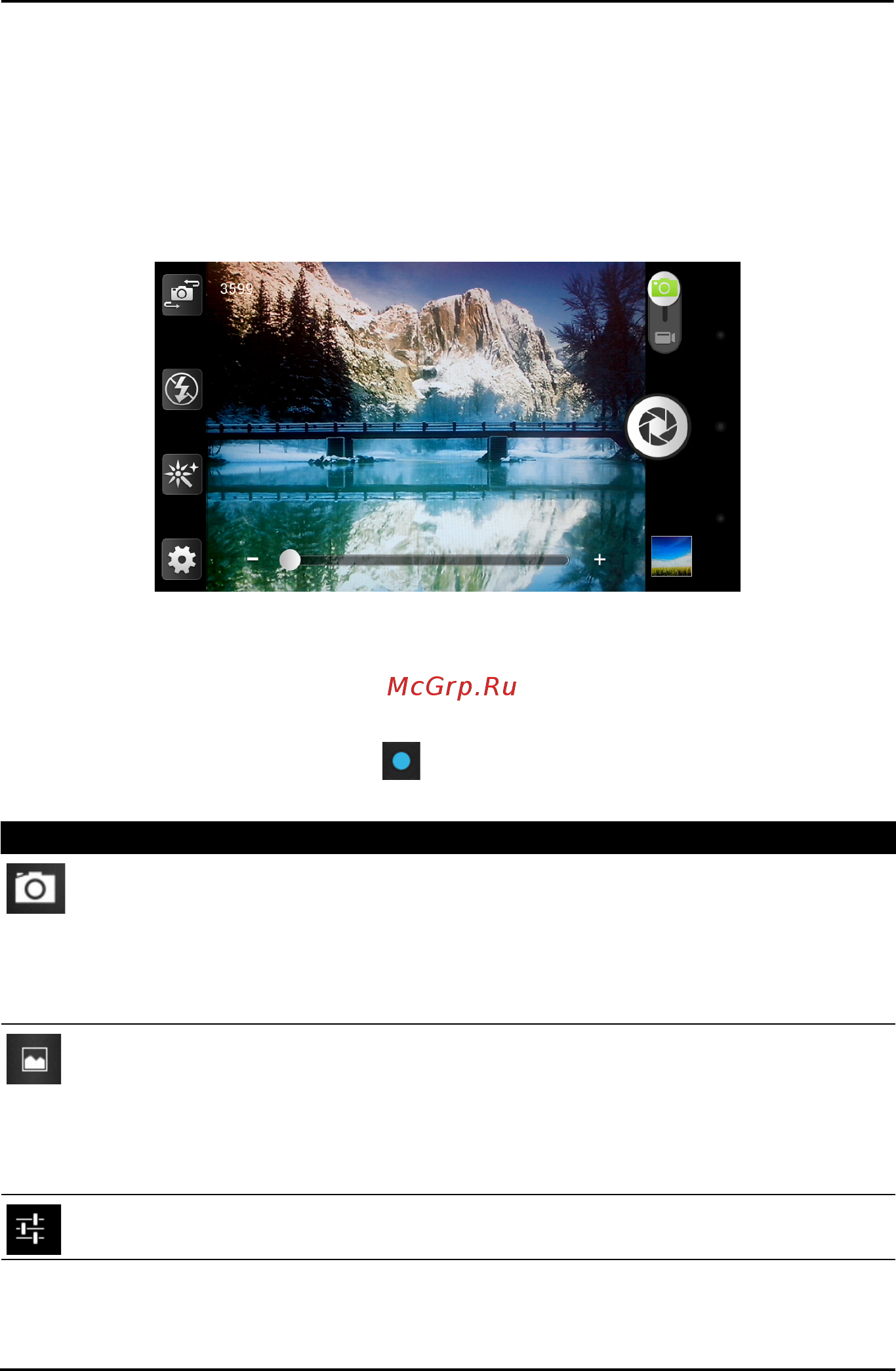 Acer Liquid Z2 Duo (Z120) White [36/70] Значки и индикаторы камеры
