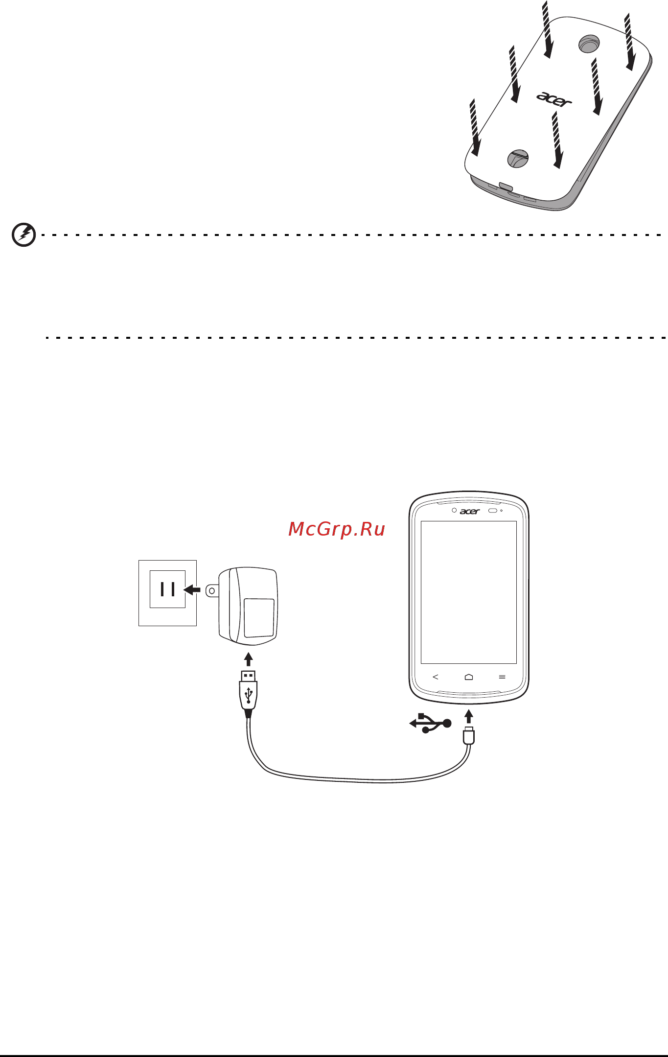 Acer Liquid Z2 Duo (Z120) White [7/70] Зарядка аккумулятора