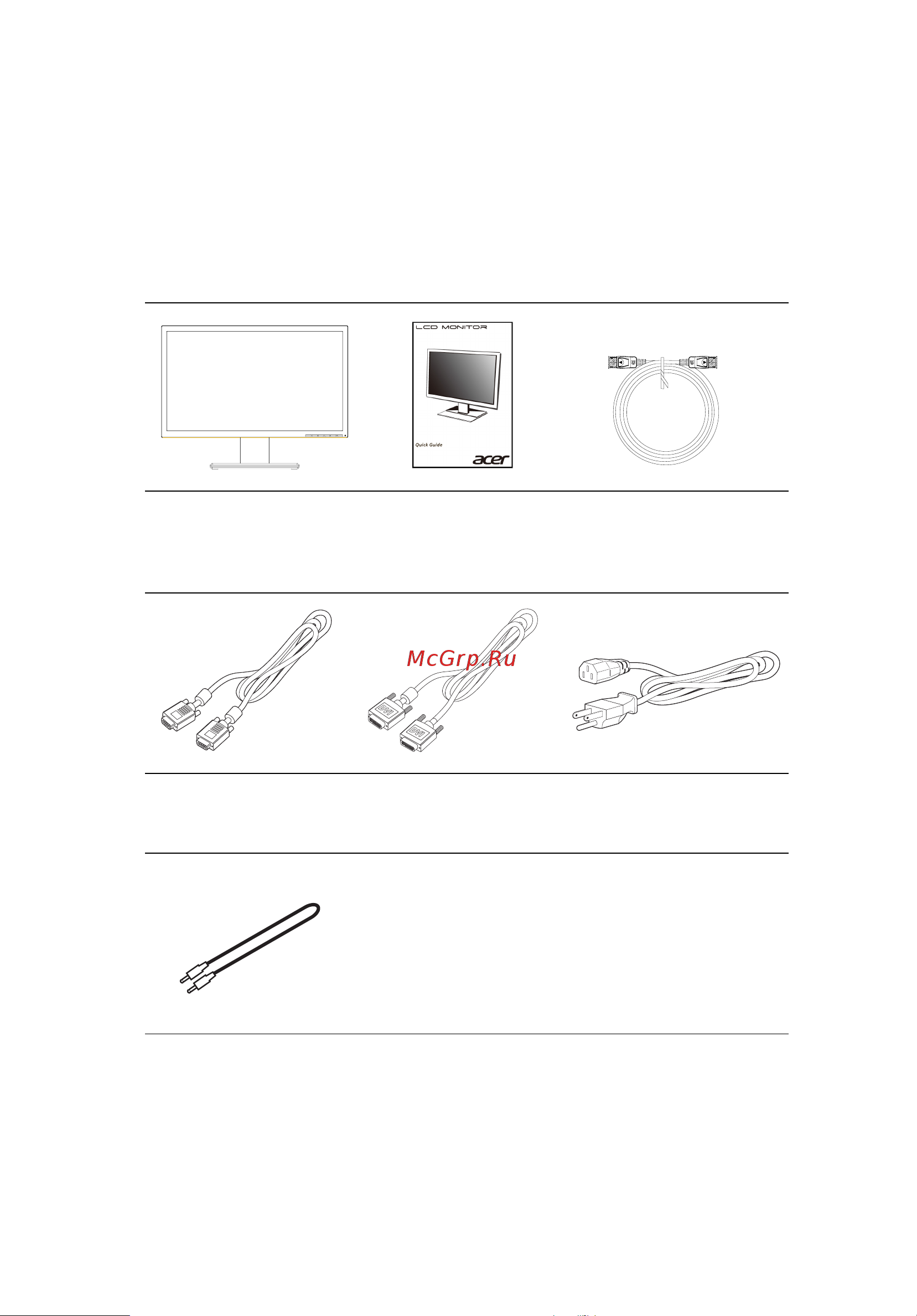 Acer v236hlbd [13/27] Распаковка