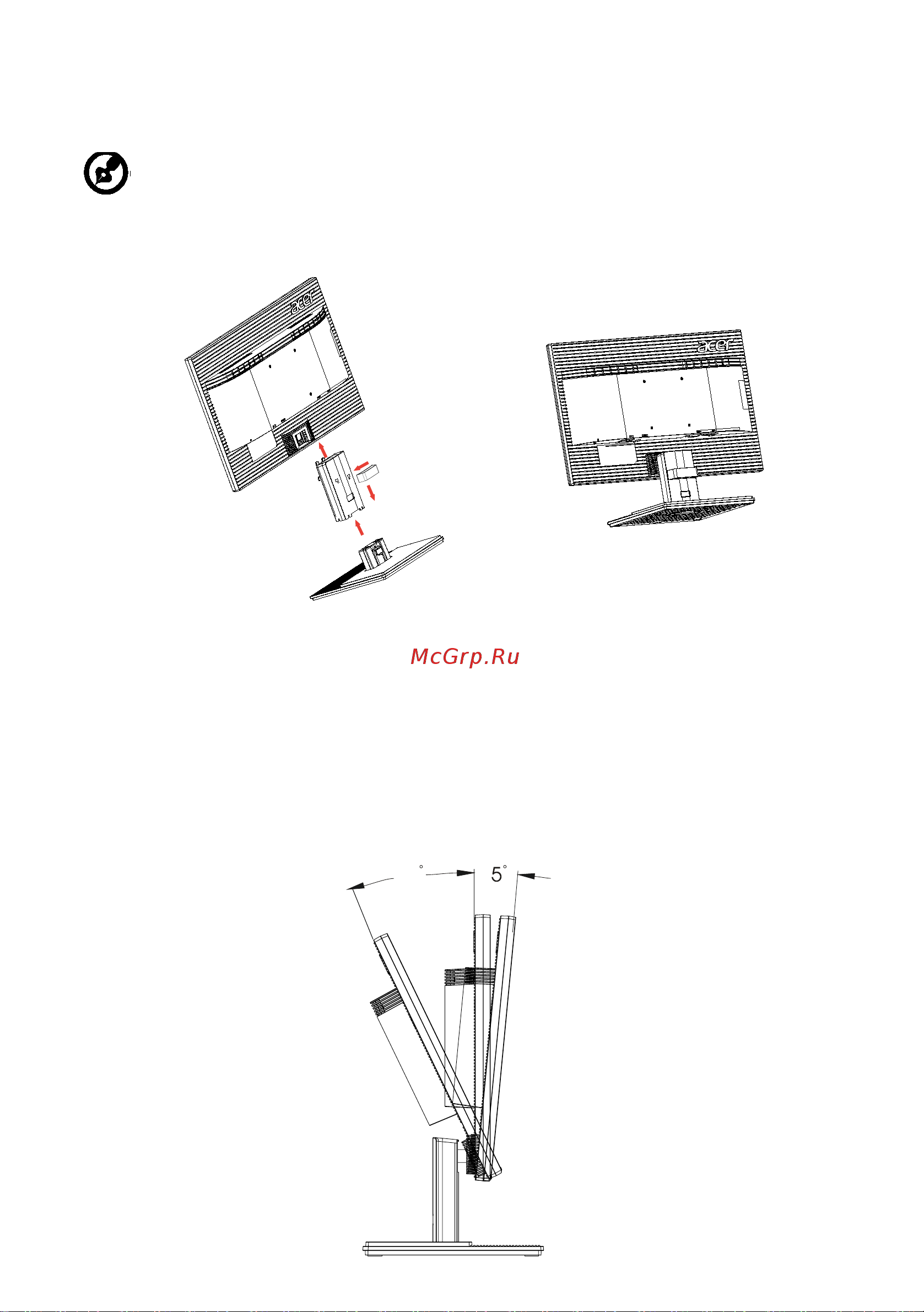 Acer v236hlbd [14/27] Регулировка положения экрана