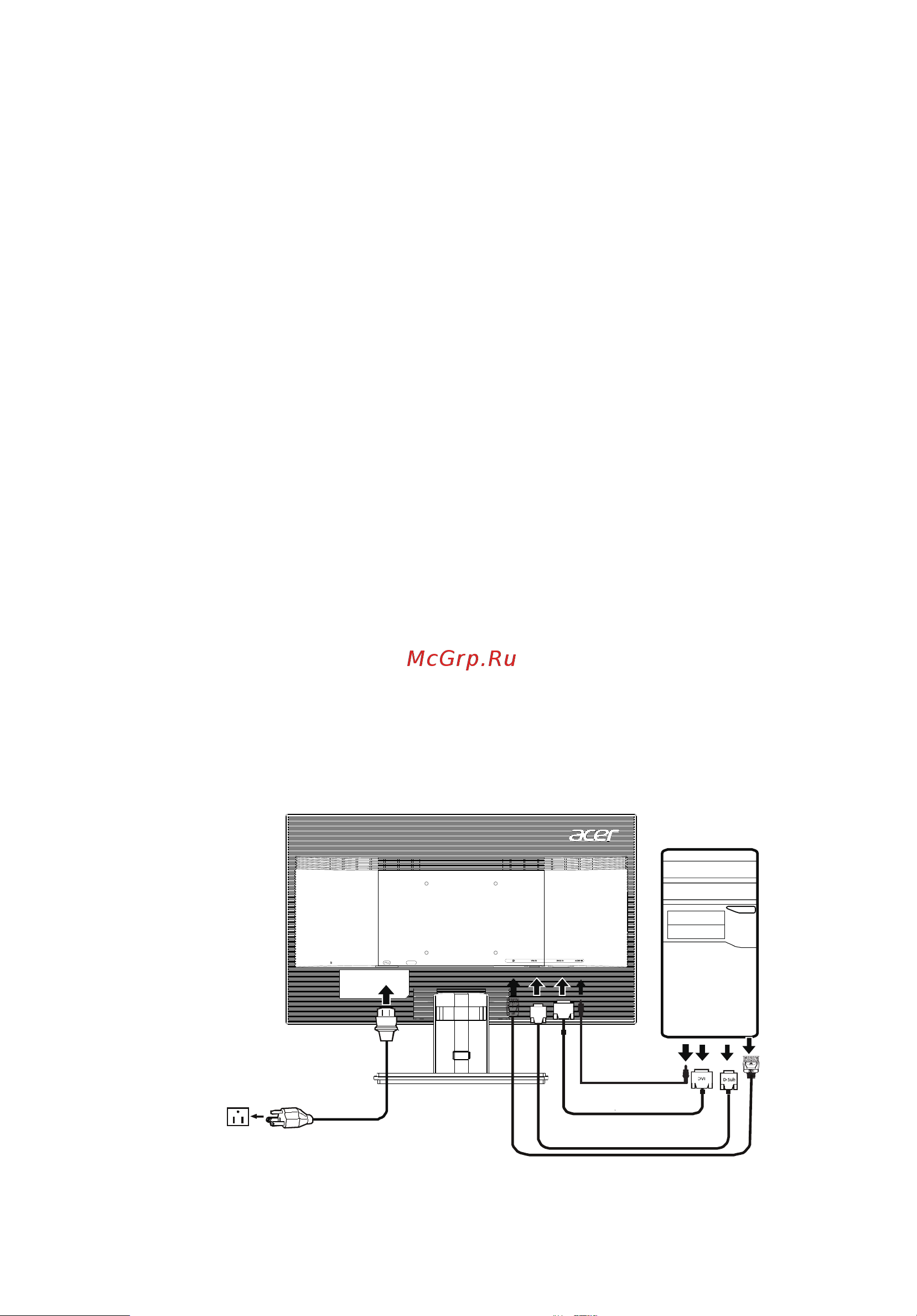 Acer v236hlbd [19/27] Установка