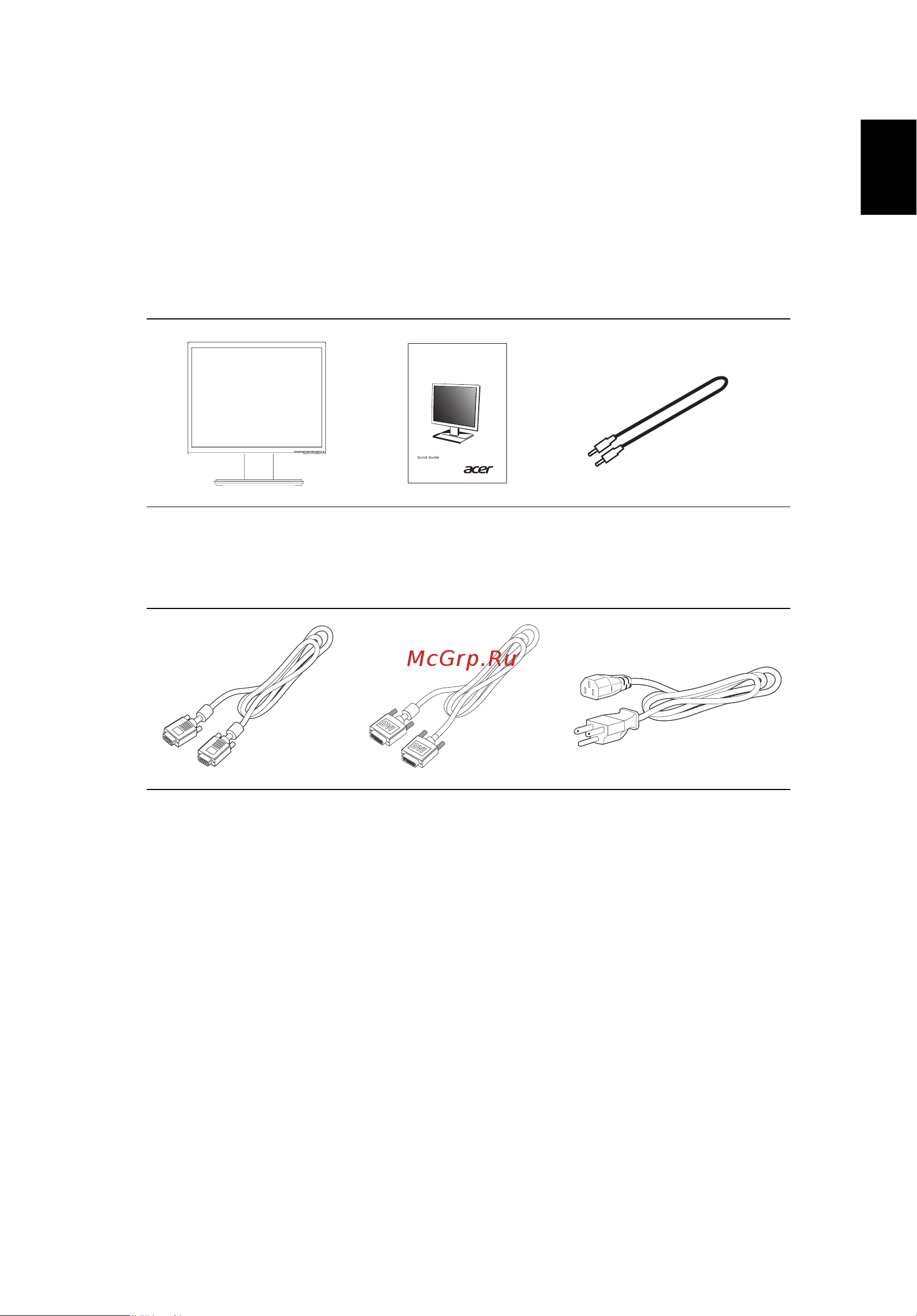 Acer v196lbd [13/27] Ãàñïàêîâêà