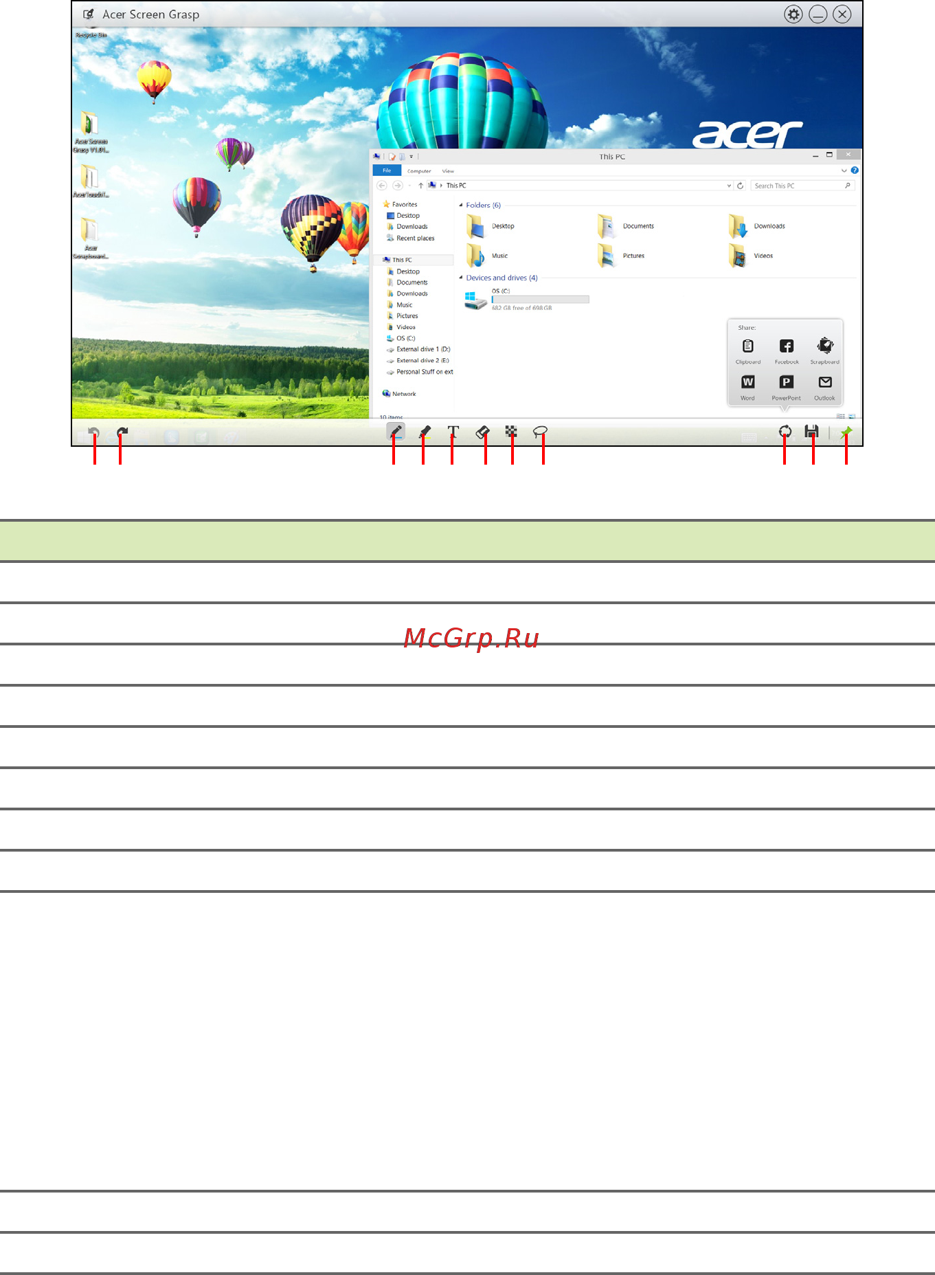 Acer aspire z1-623, dq.b3ker.012 [33/80] Инструмент редактирования