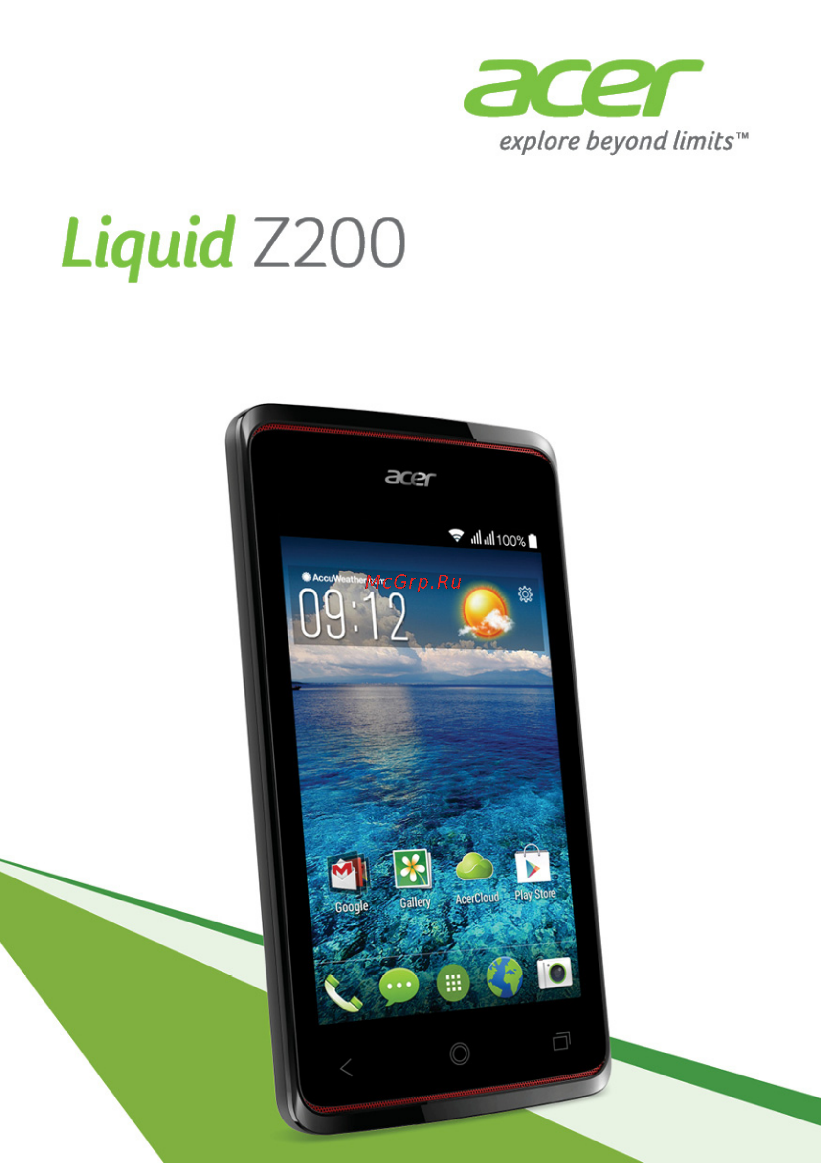 Acer z200 dual sim white Инструкция по эксплуатации онлайн