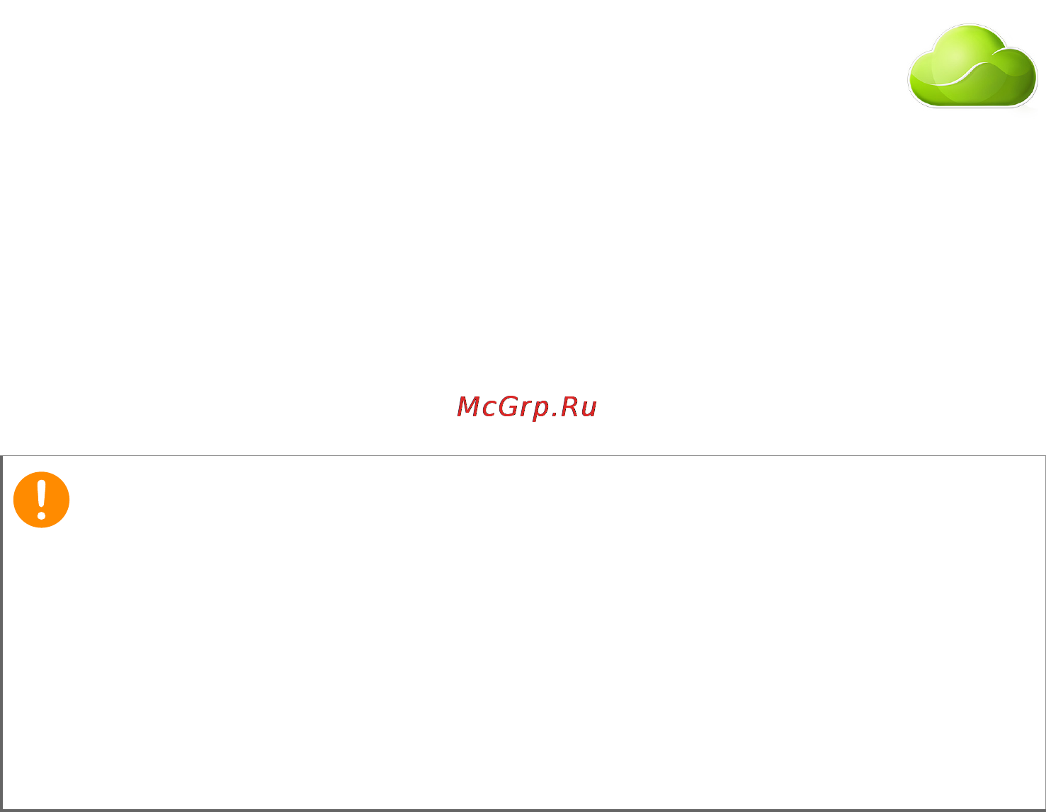 Acer z200 dual sim white [2/93] Зарегистрируйтесь чтобы получить acer id и включите функцию дистанционные файлы acer
