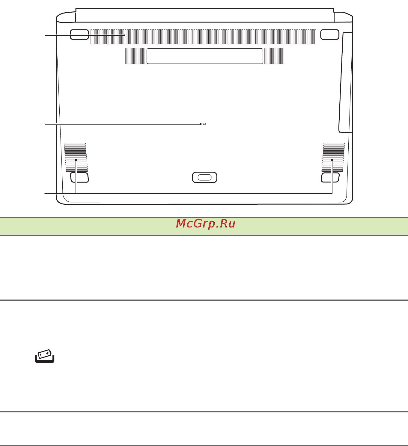 Acer aspire vn7-571g-73lw, nx.mqker.005 [13/93] Вид снизу