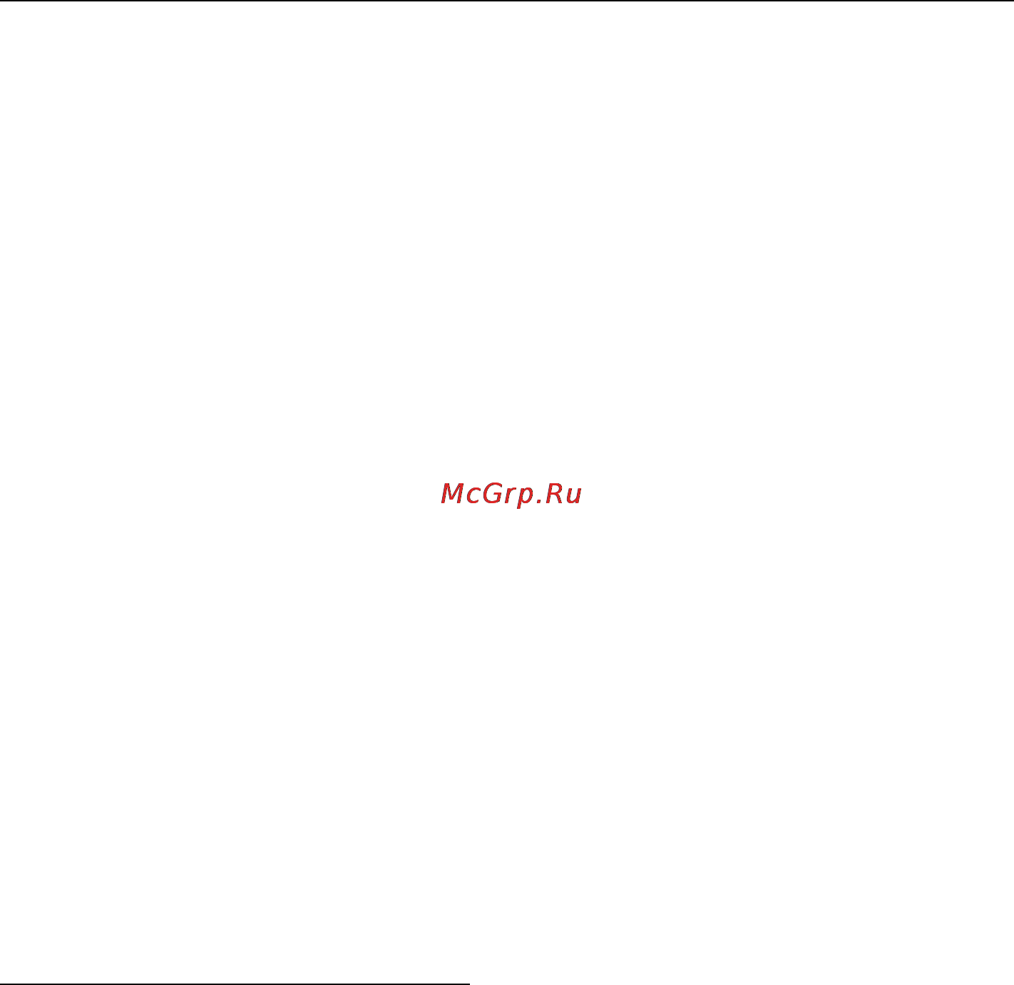 Acer aspire vn7-591g-598f, nx.mqler.006 [89/92] Выбирайте сложные пароли и храните их в надежном месте