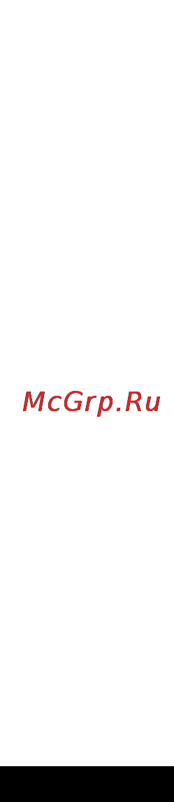 Ларт 203 2-станд сер [20/24] Устранение возможных проблем