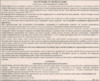 Нмп Европейская 26см (502601Е) Инструкция по эксплуатации