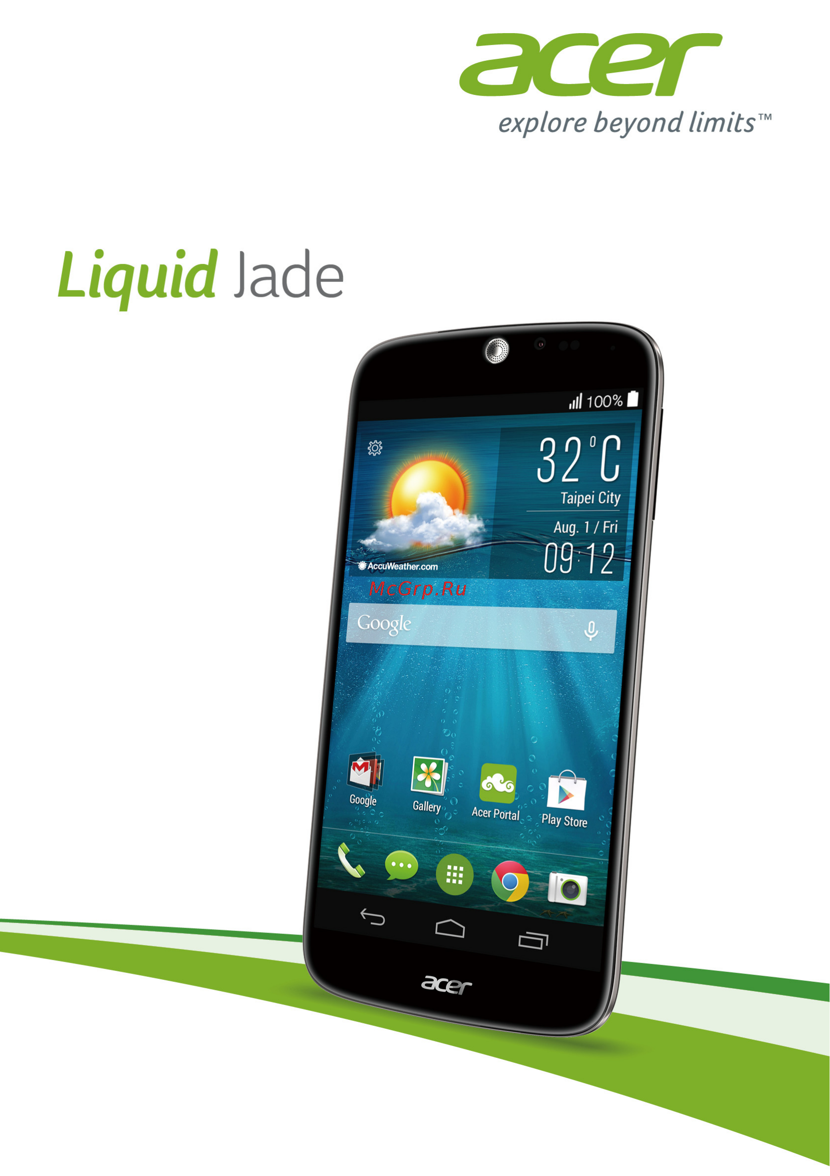 Acer Liquid Jade black Инструкция по эксплуатации онлайн
