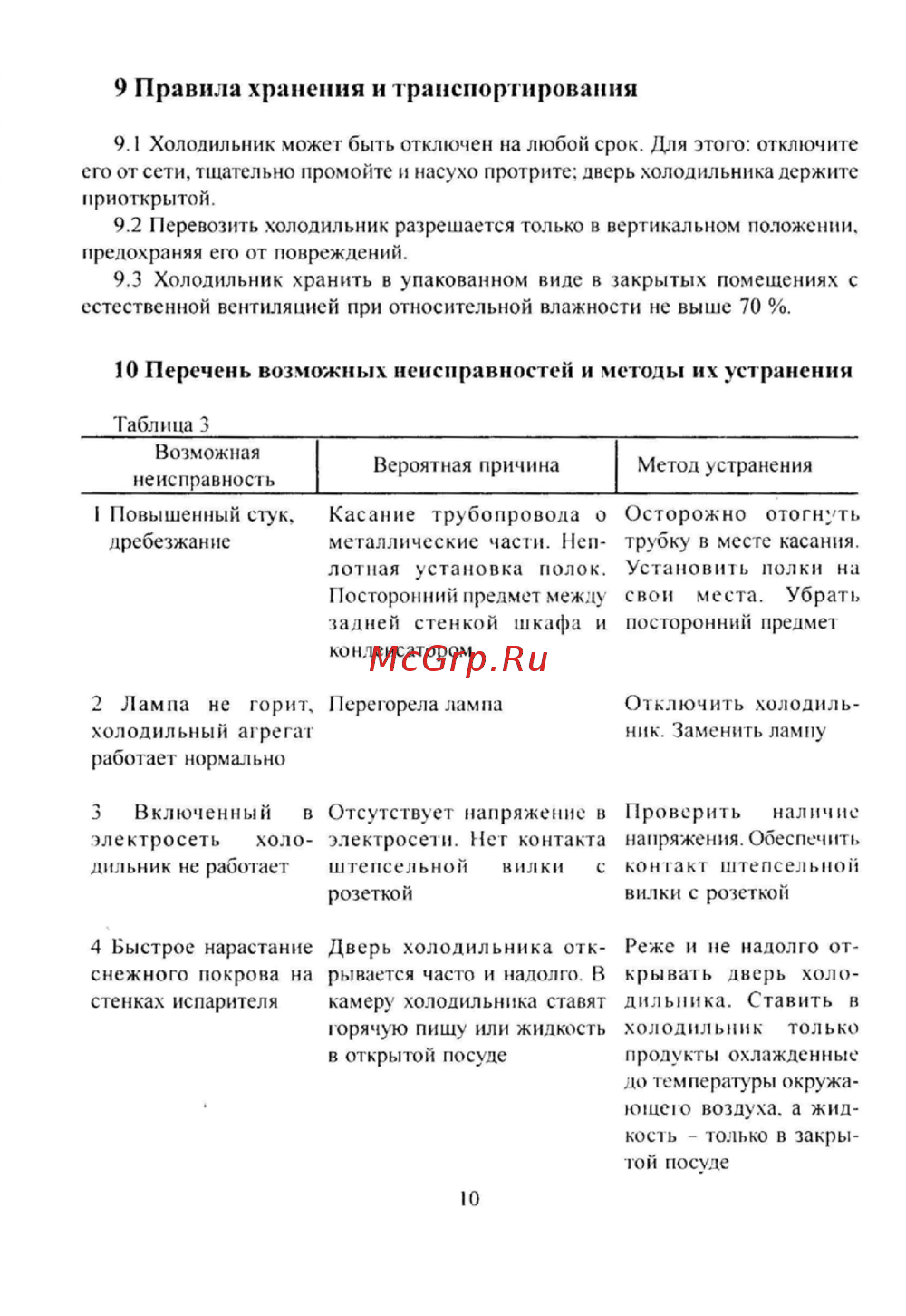 Саратов 1614