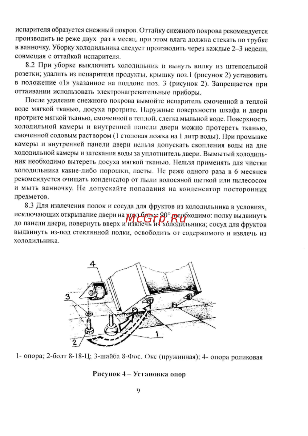 Саратов 1614