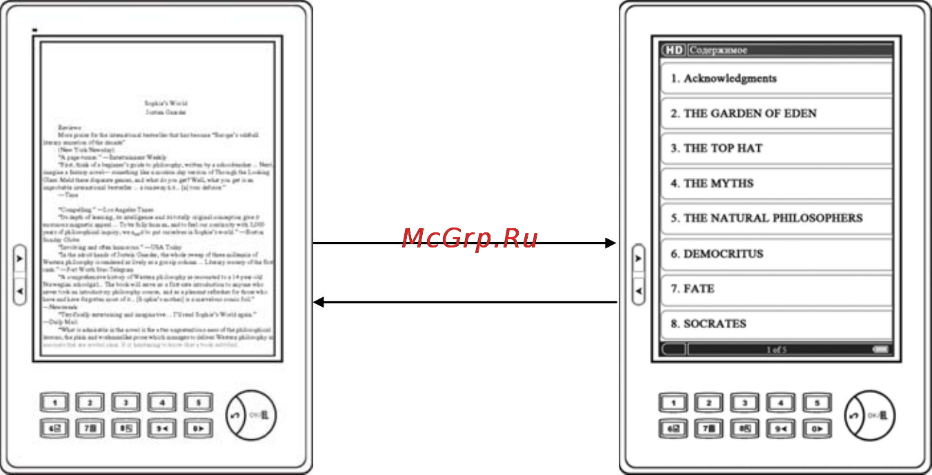 lbook eReader V3+ Black [31/57] Просмотр содержания