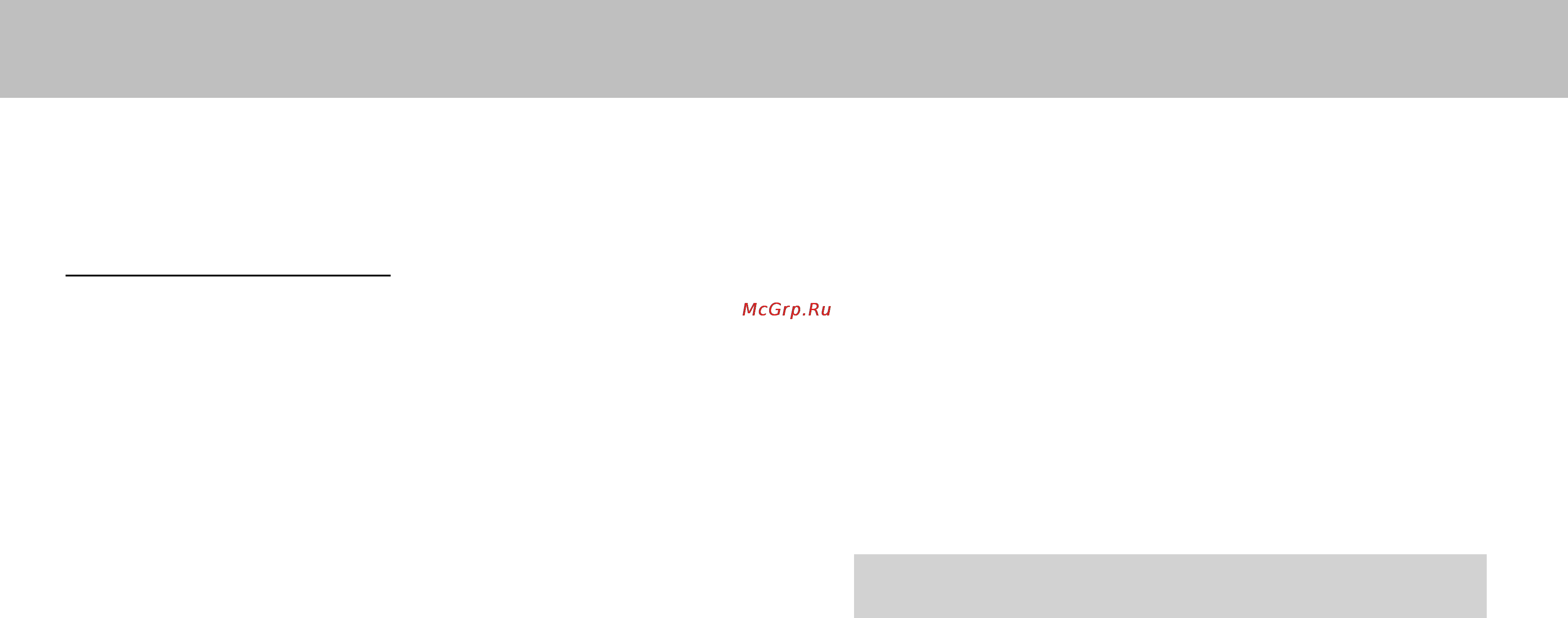 Нтв-Плюс HD Simple 2