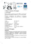 Нтв-Плюс Module TV Сибирь Инструкция по эксплуатации