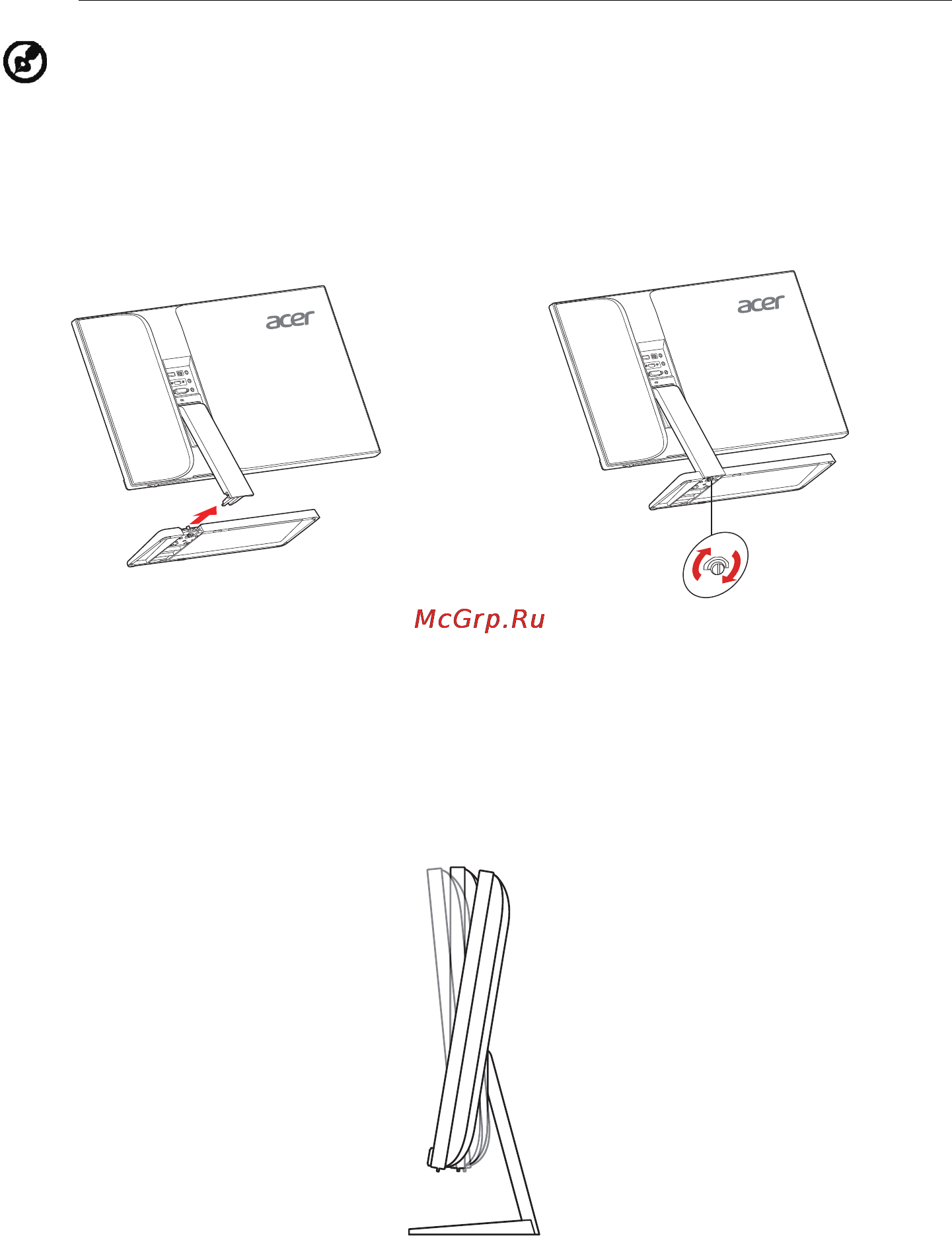 Acer s277hkwmidpp [12/29] Регулировка положения экрана