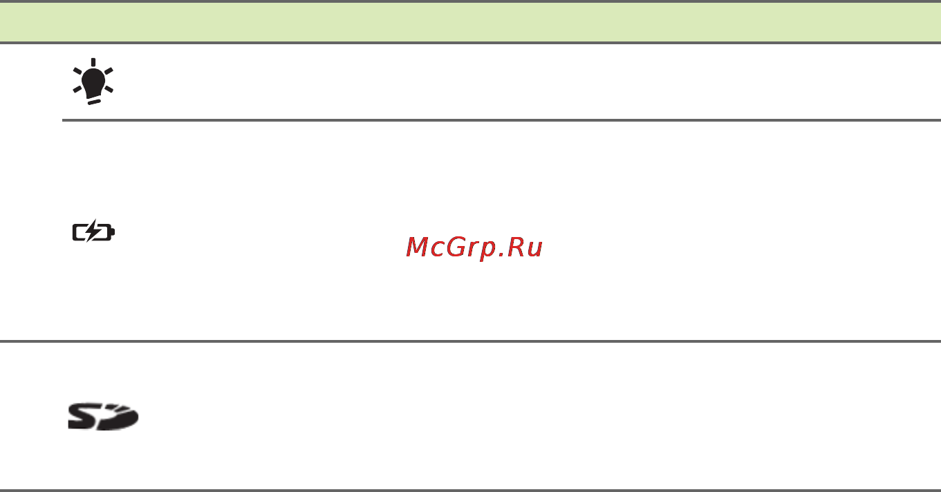 Acer travelmate p276-mg-53rl, nx.v9zer.002 Инструкция по эксплуатации онлайн [10/107] 149724