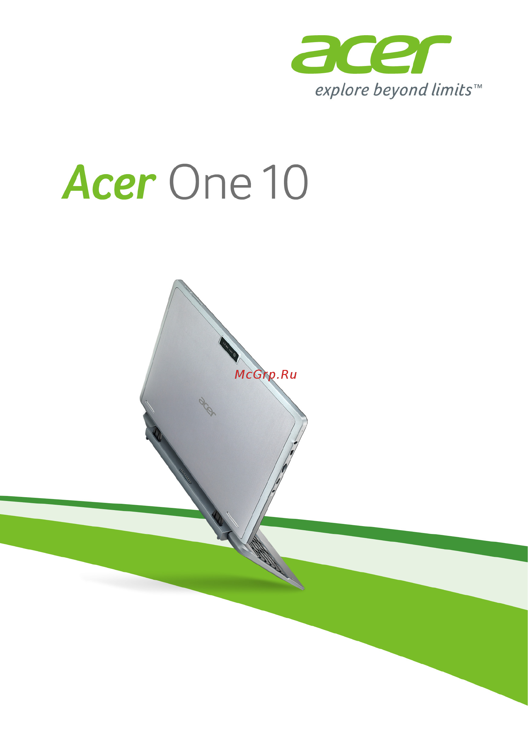 Acer aspire one 10 32gb+500gb + клавиатура NT.G5CER.002 Инструкция по эксплуатации онлайн
