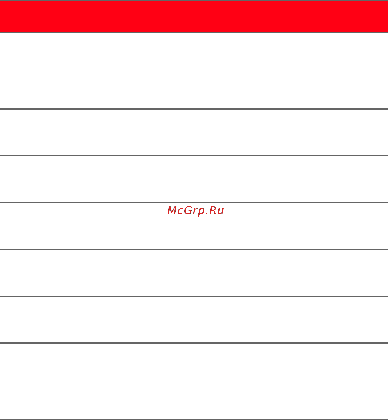 Acer predator g9-592-78xz, nh.q0ser.004 Инструкция по эксплуатации онлайн [85/102] 178918