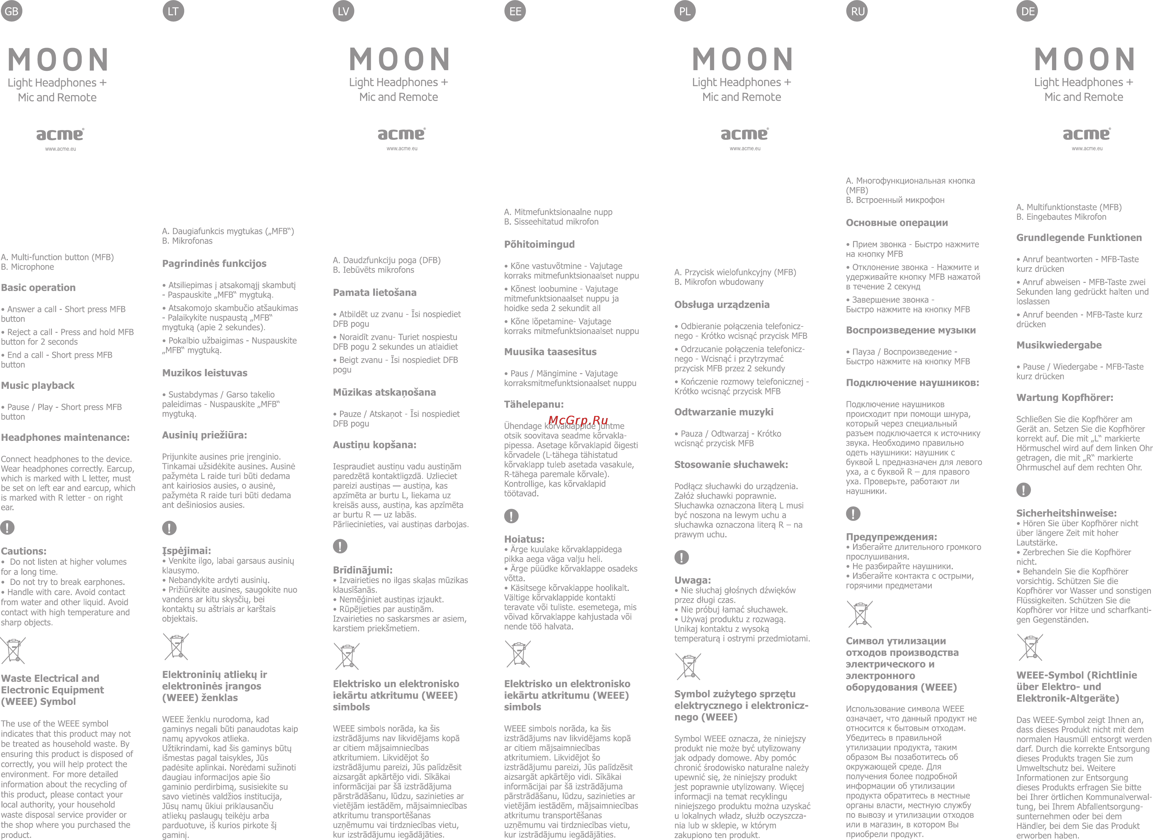 Acme moon Инструкция по эксплуатации онлайн