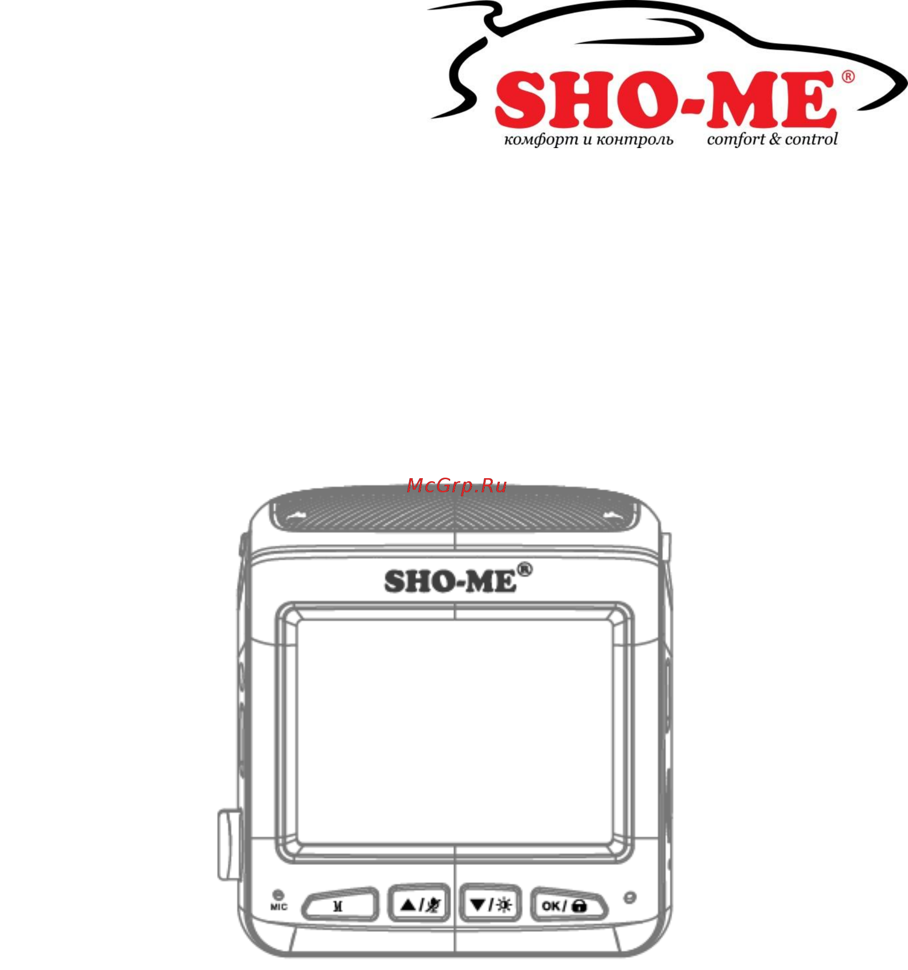 Sho-Me Combo №3 A7 Руководство пользователя онлайн
